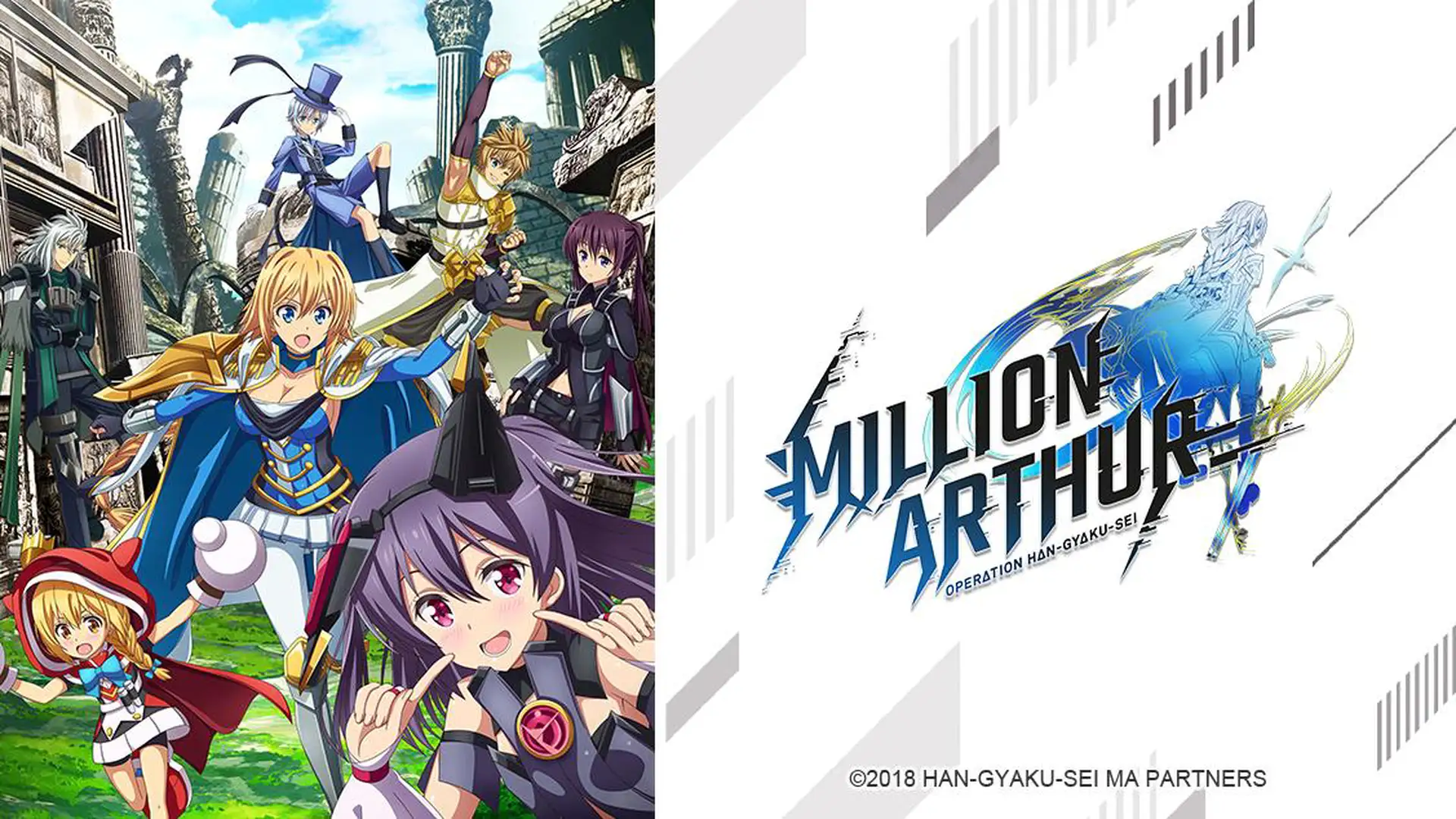 Hangyaku-sei Million Arthur