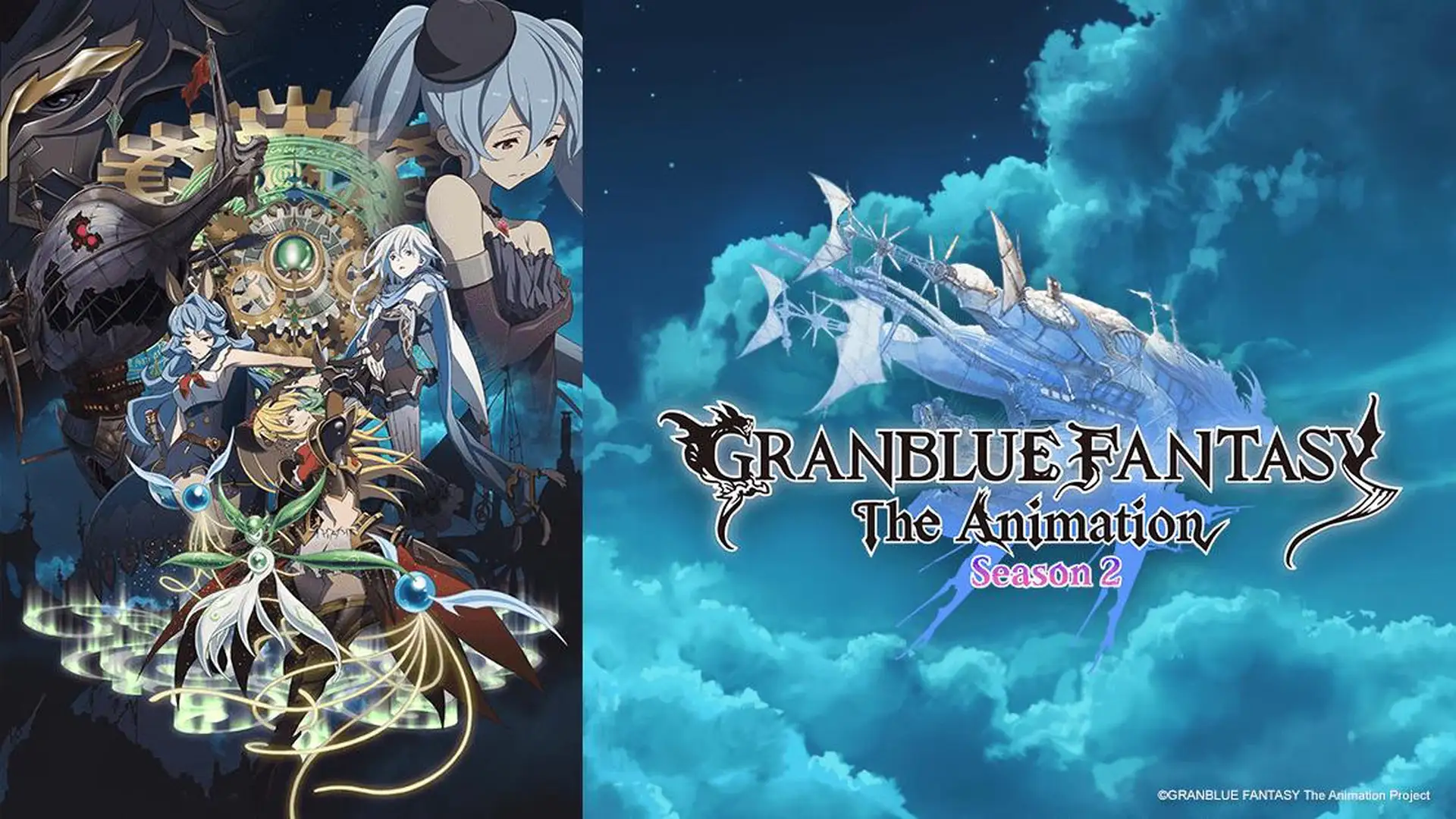 GRANBLUE FANTASY The Animation