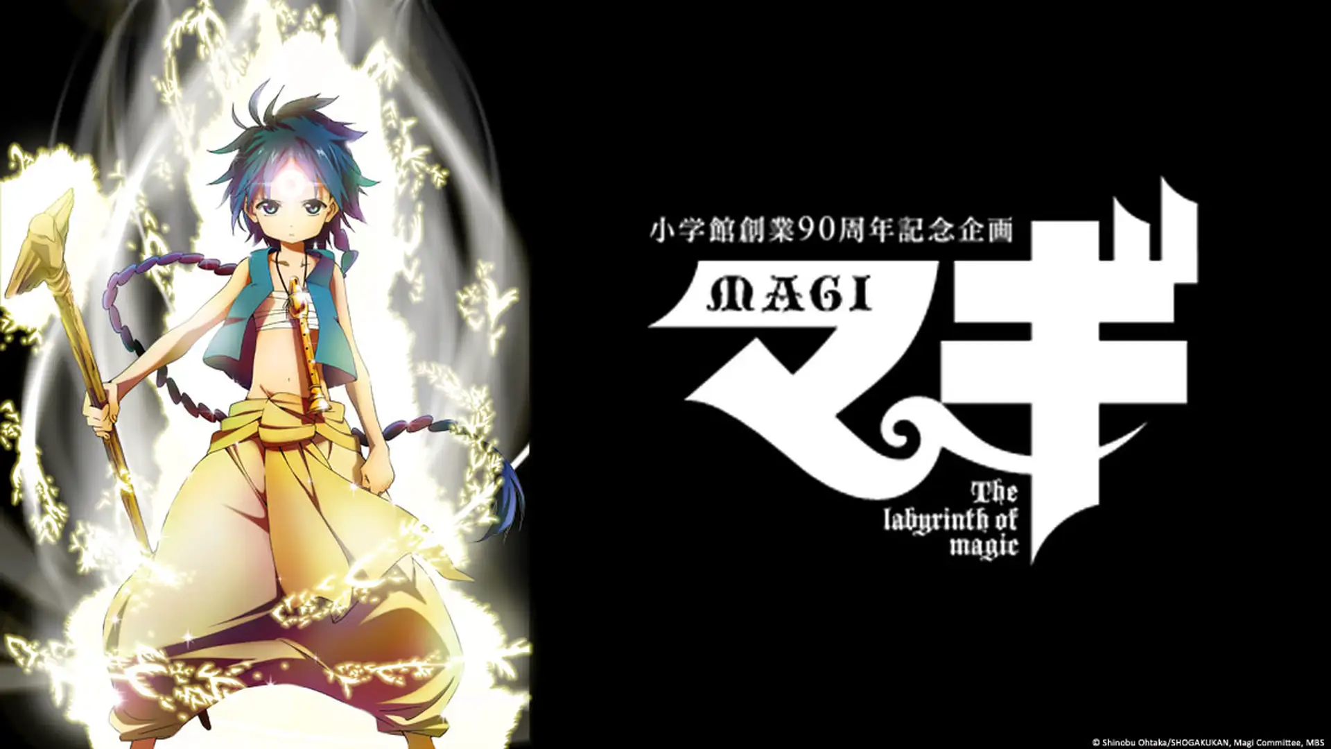 Magi: The kingdom of magic