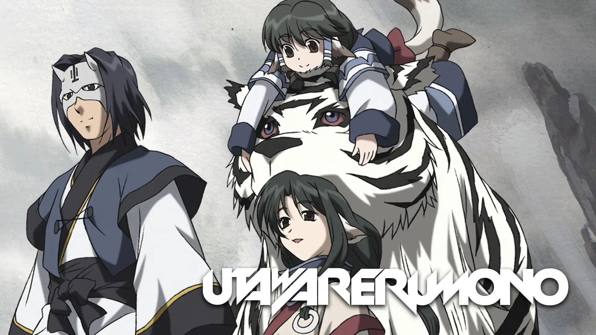Utawarerumono