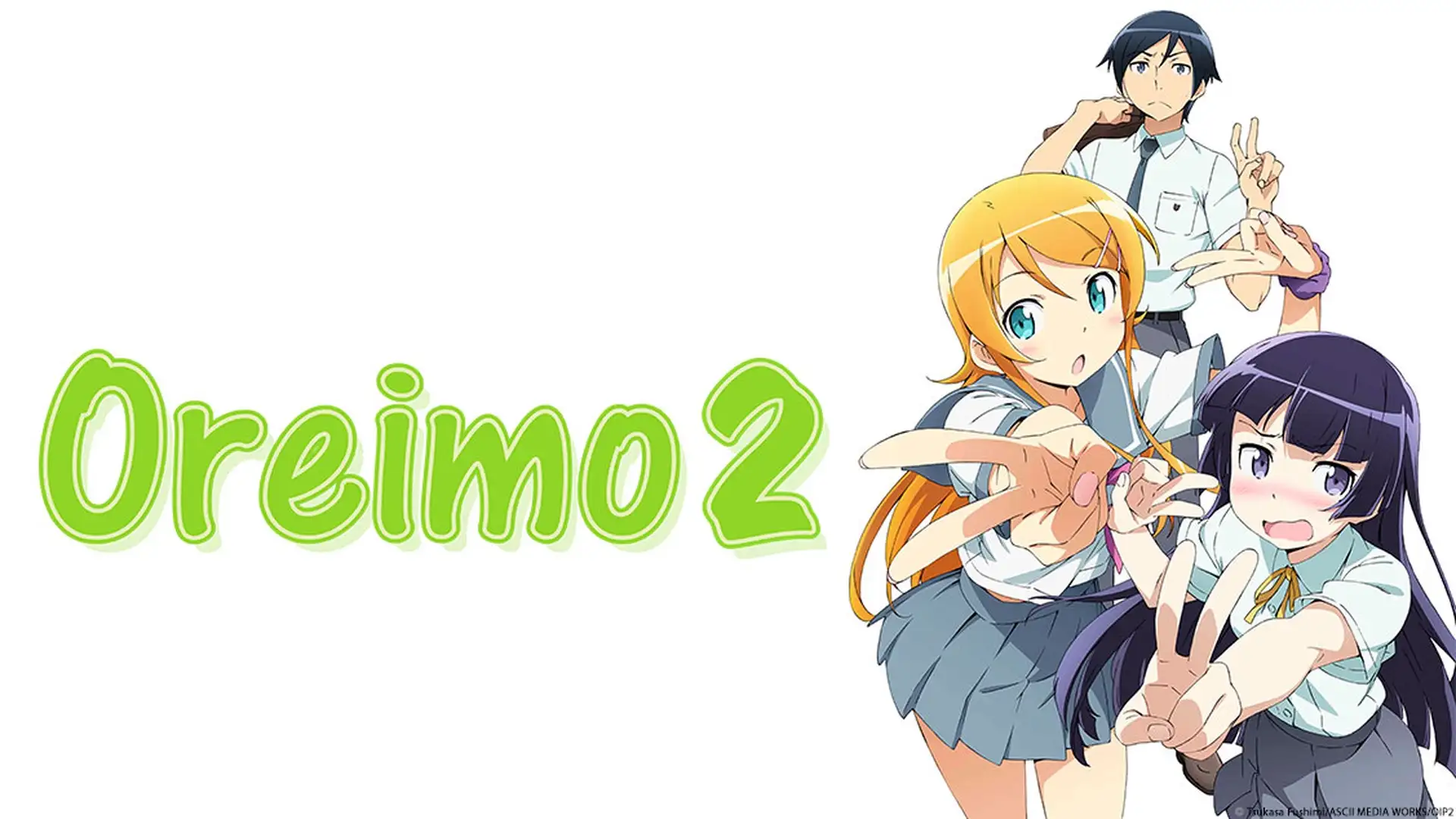 Ore no Imouto ga Konnani Kawaii Wake ga Nai Specials