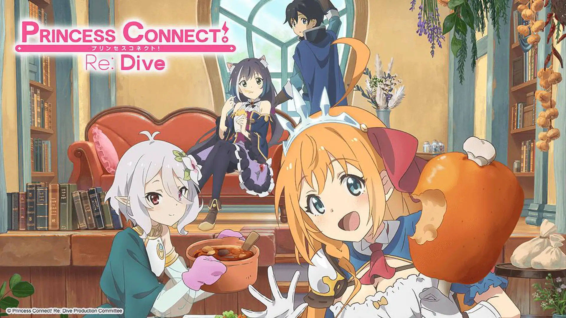Princess Connect! Re:Dive