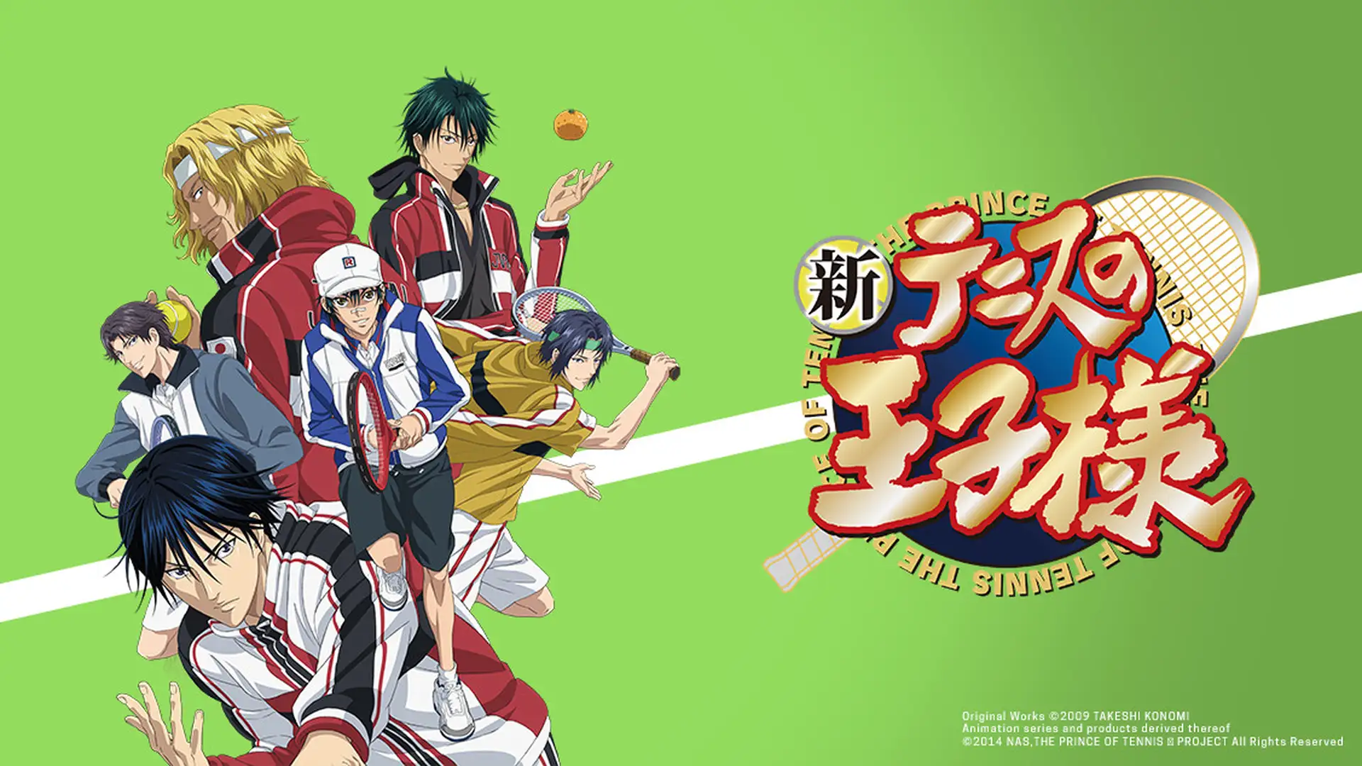 Shin Tennis no Oujisama vs. Genius 10