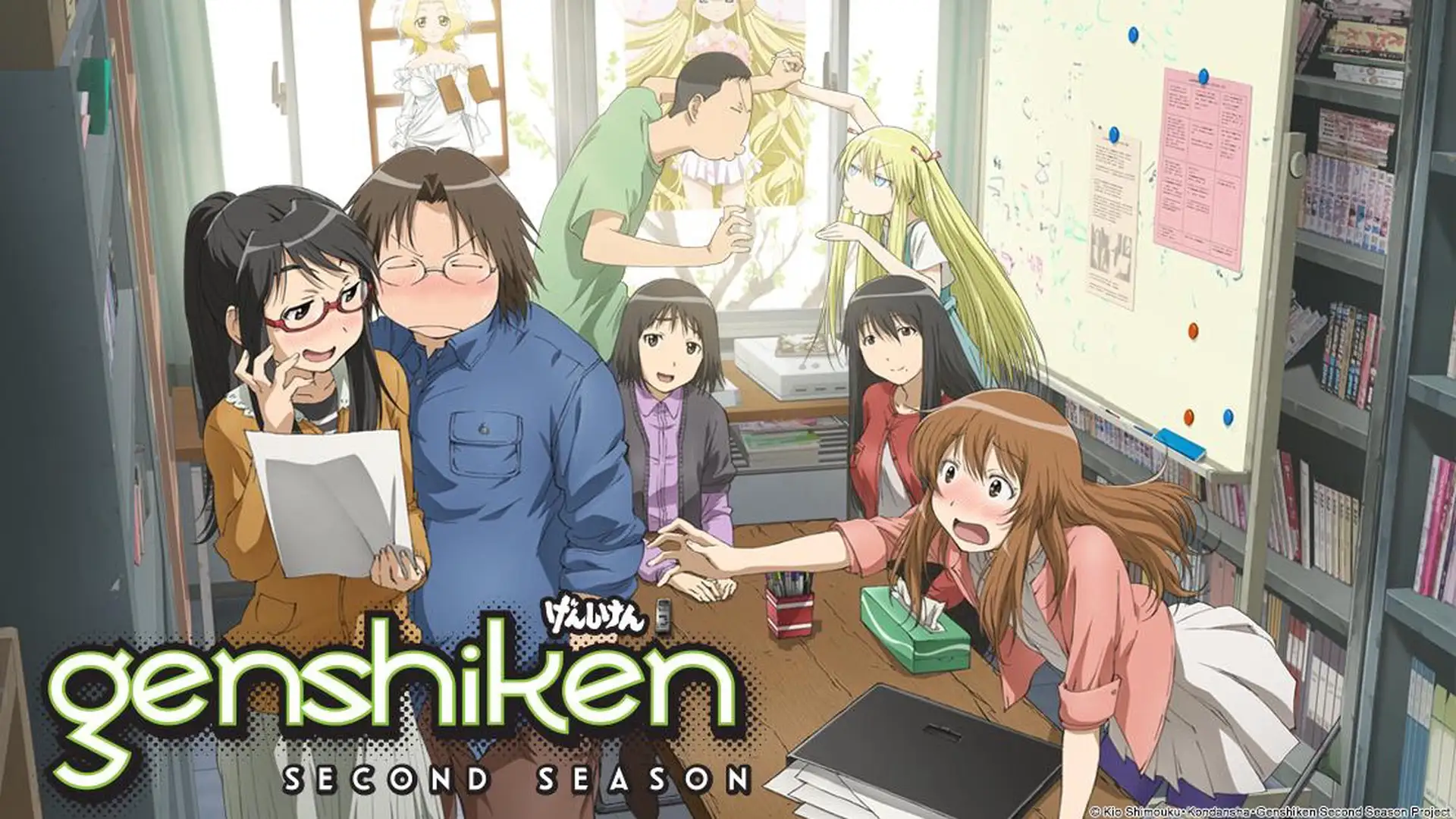 Genshiken Nidaime
