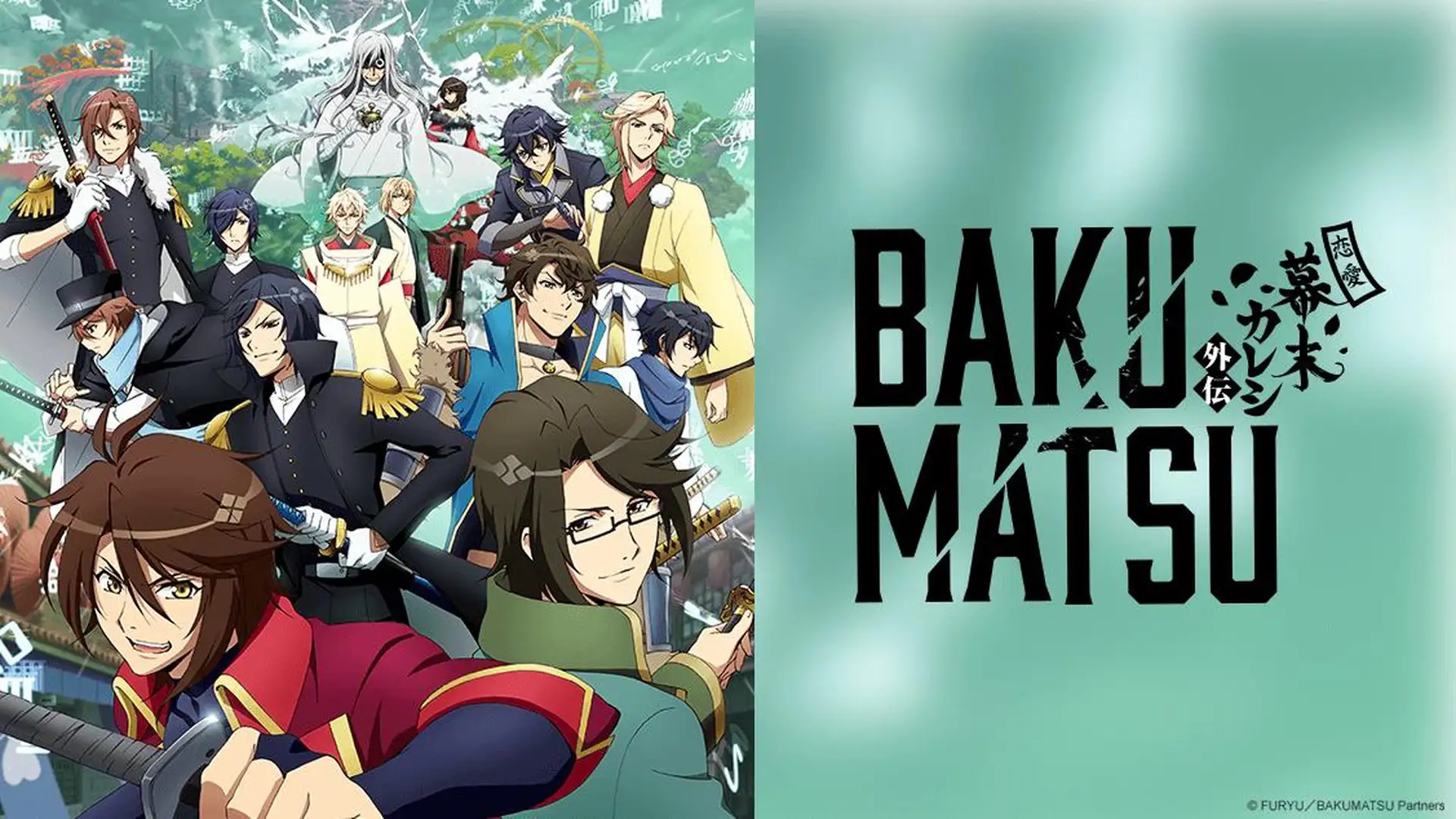 BAKUMATSU: Renai Bakumatsu Kareshi Gaiden