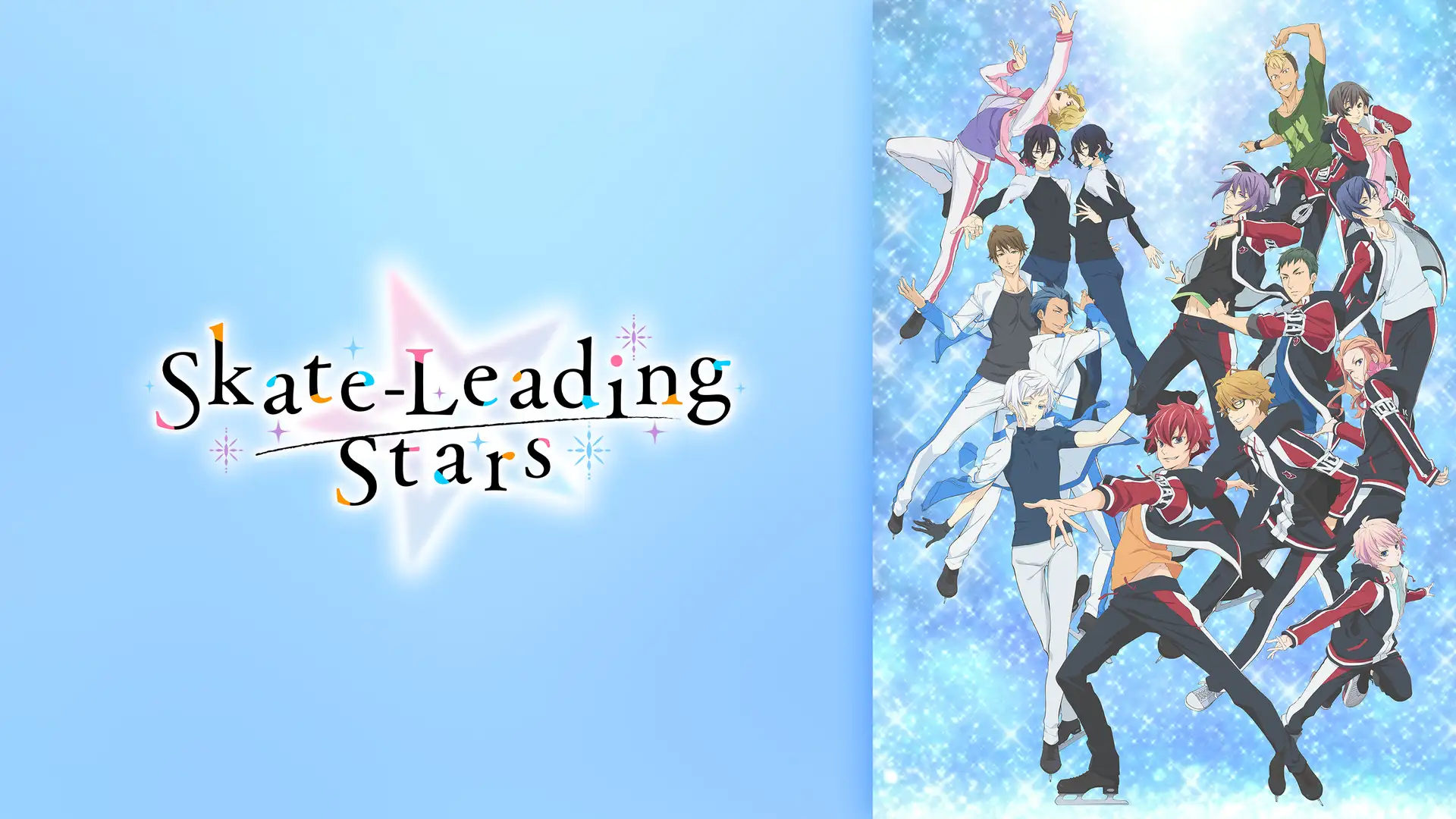 Skate-Leading☆Stars