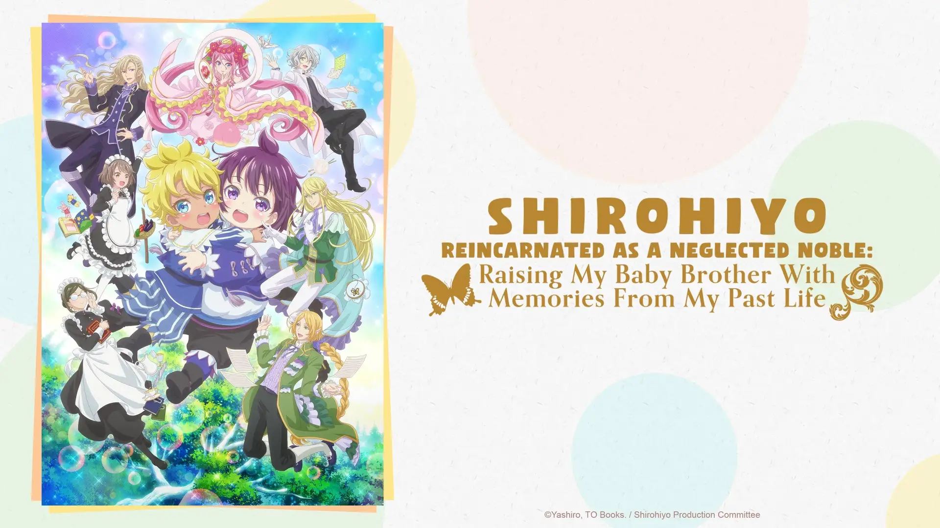 Shirobuta Kizoku desu ga Zense no Kioku ga Haeta node Hiyoko na Otouto Sodatemasu