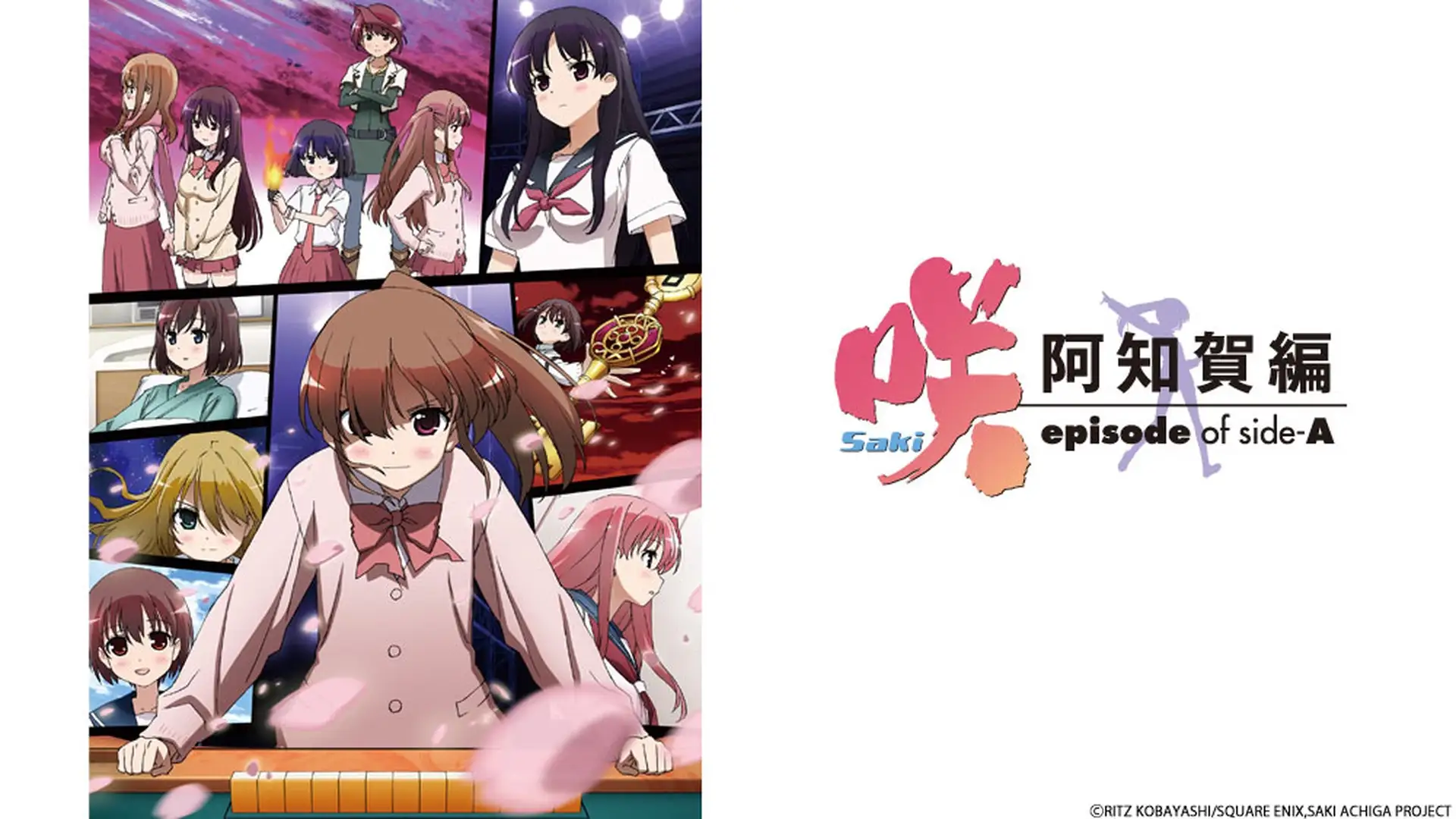 Saki Achiga-hen: Episode of Side-A