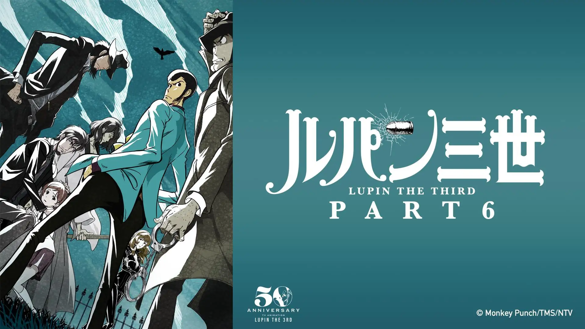 Lupin III