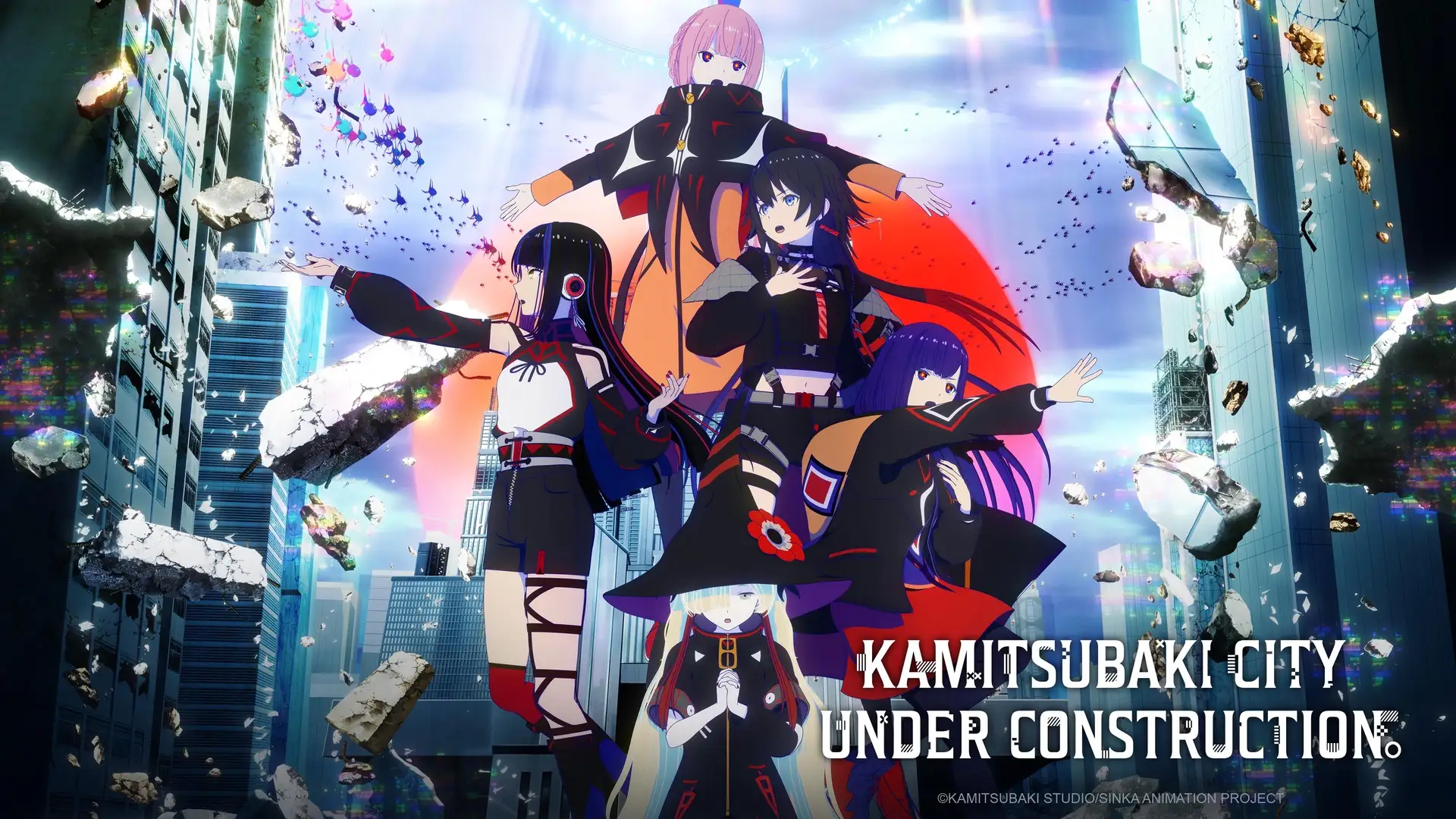 Kamitsubaki-shi Kensetsuchuu.