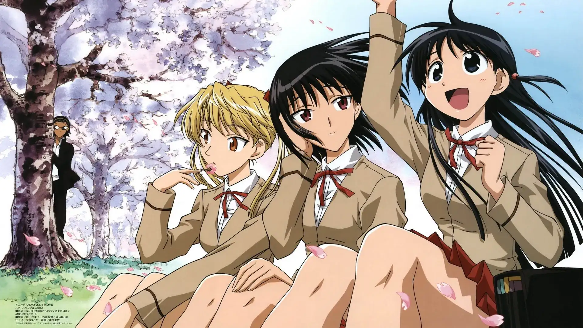 School Rumble Ni Gakki