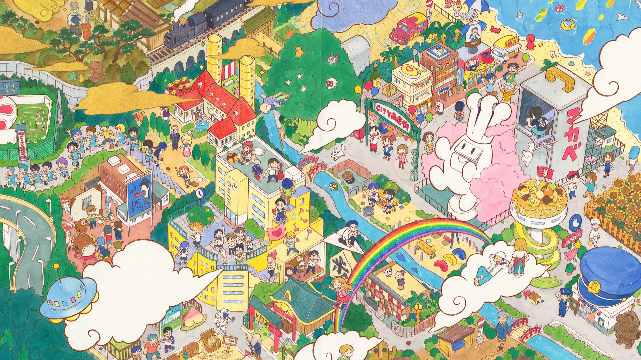 CITY THE ANIMATION