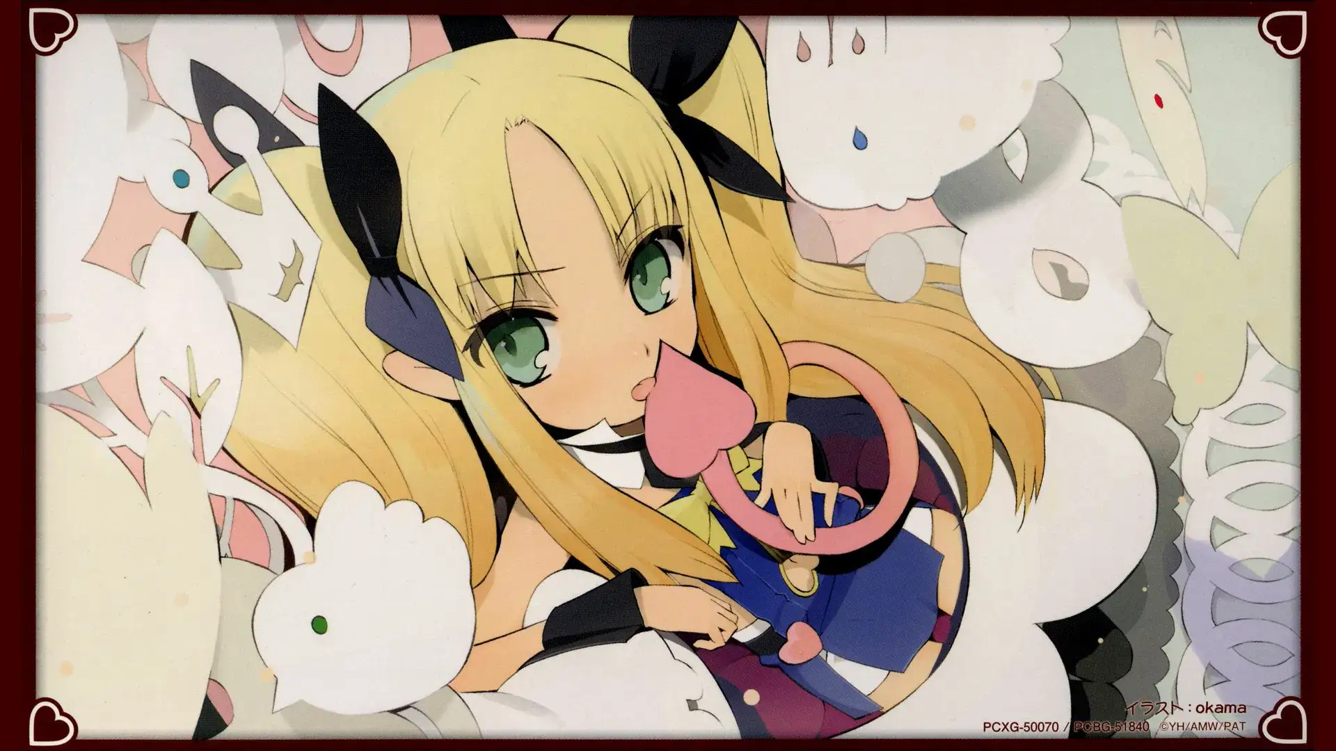 Astarotte no Omocha! EX