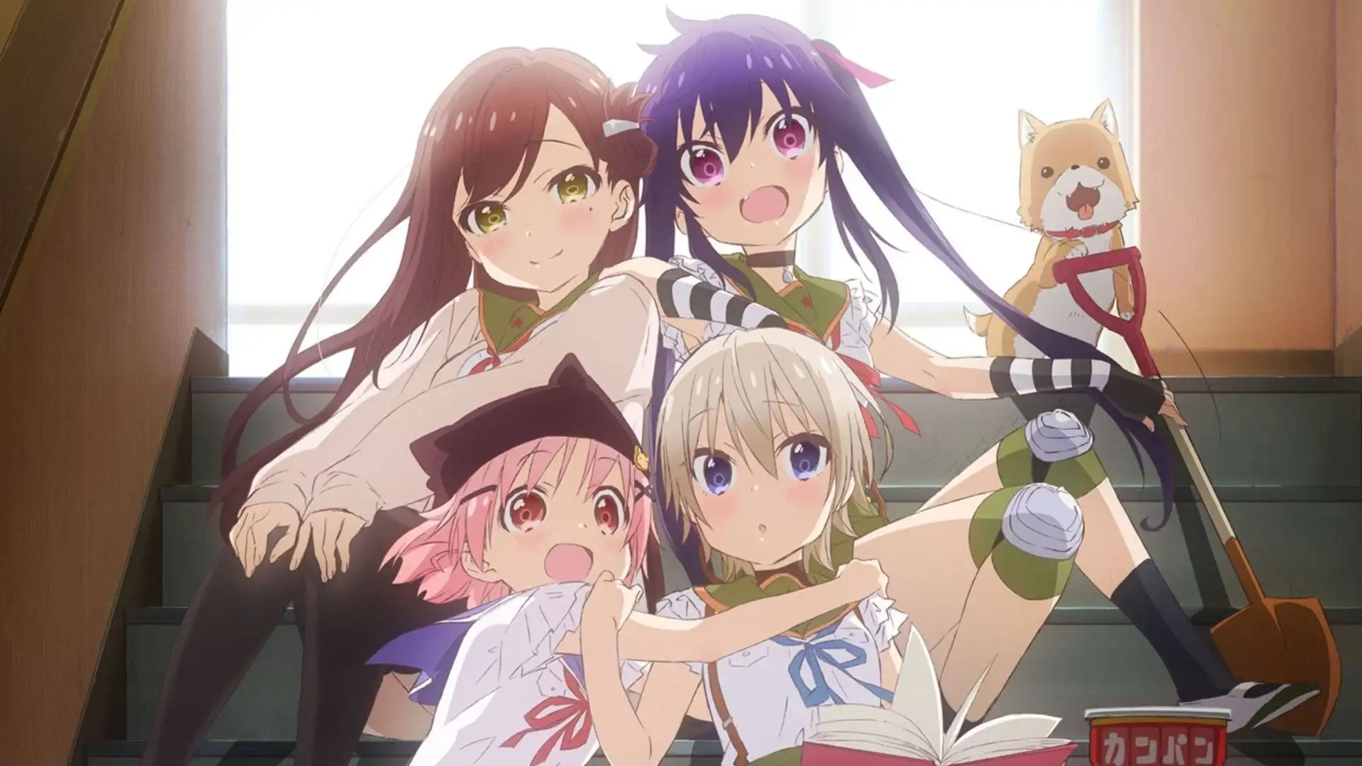 Gakkougurashi!