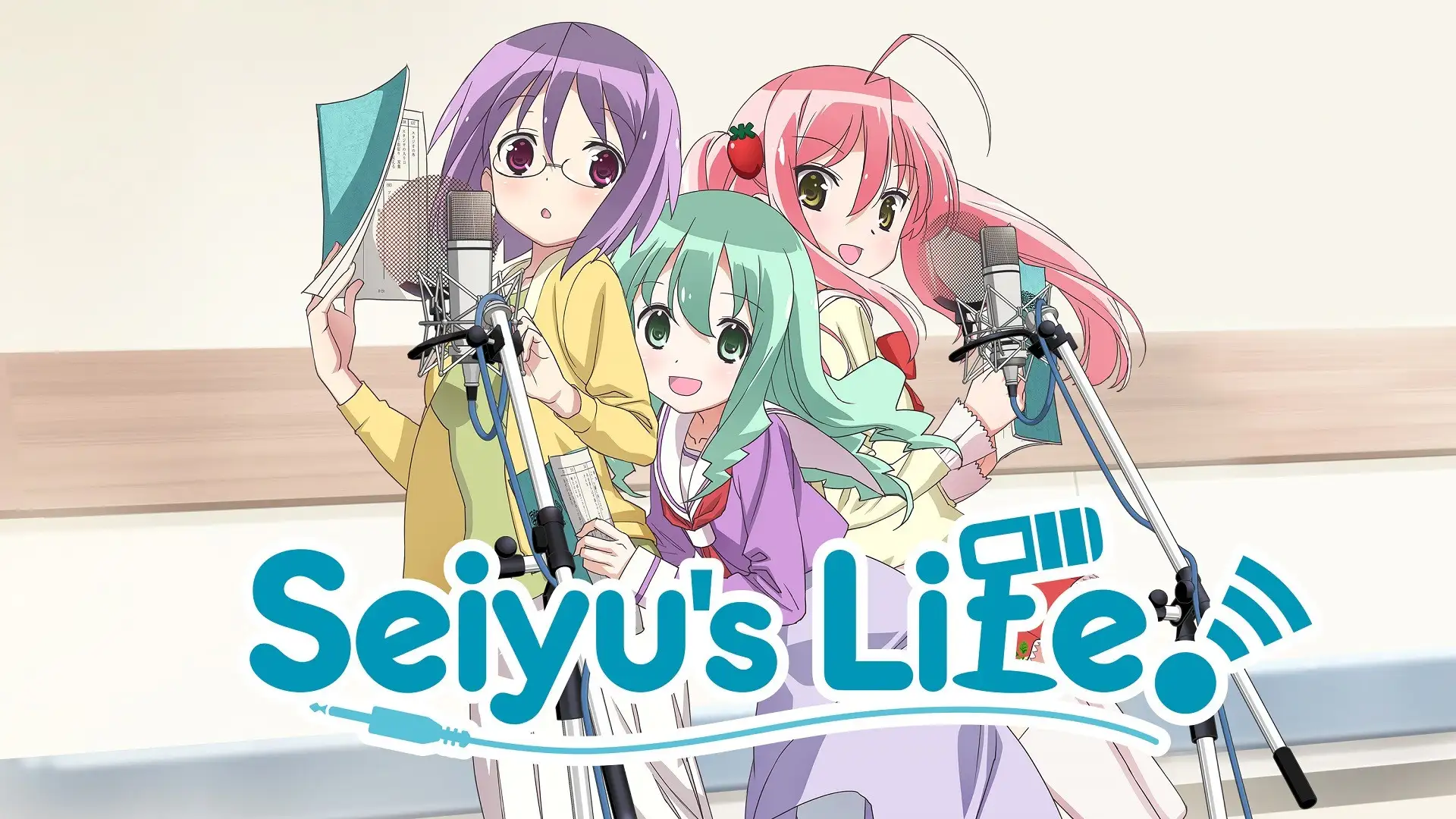 Sore ga Seiyuu!