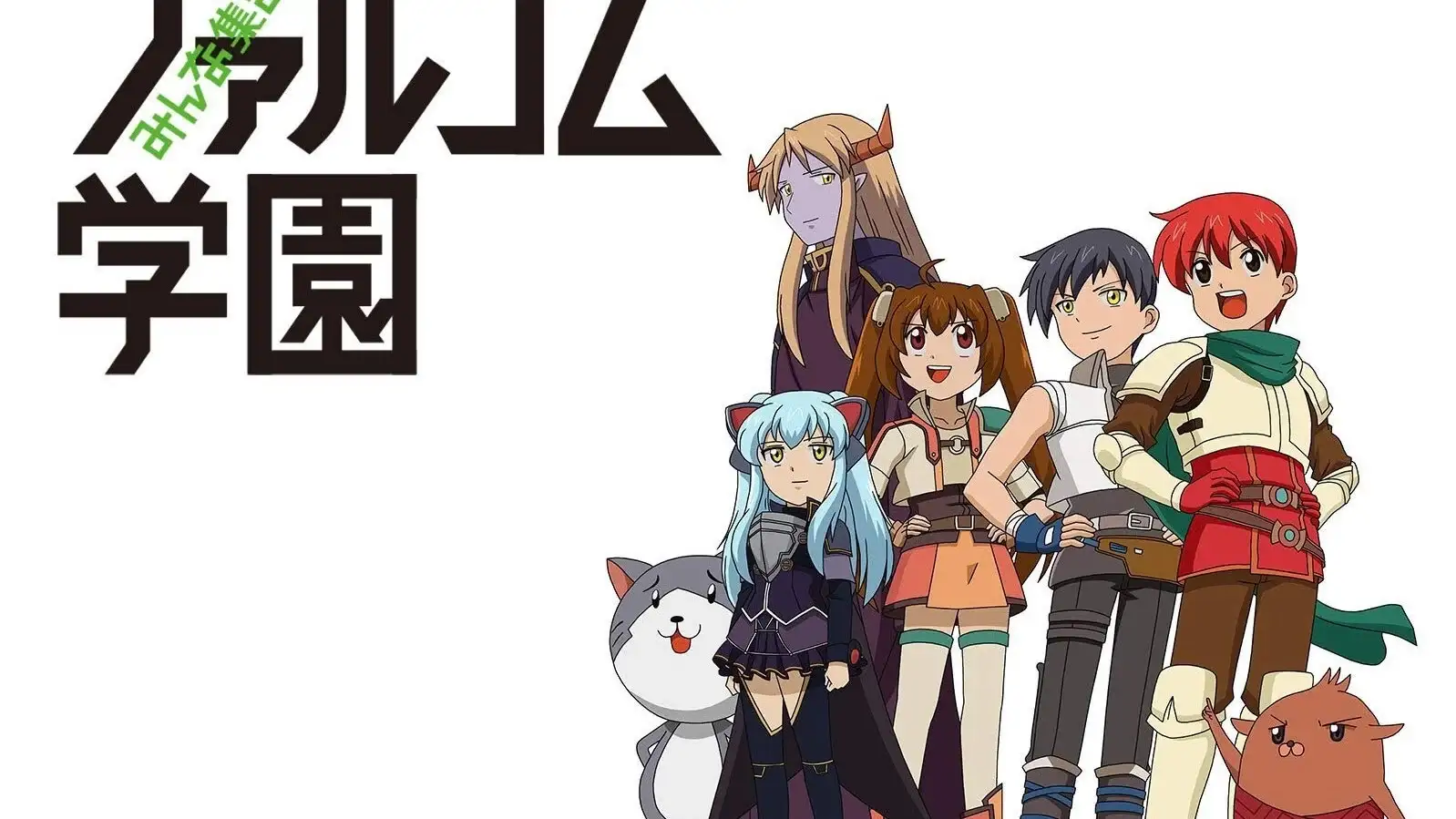 Minna Atsumare! Falcom Gakuen