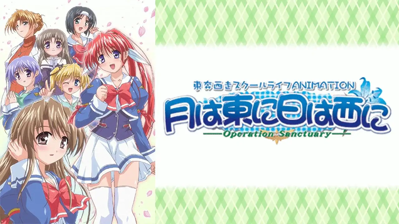 Tsuki wa Higashi ni Hi wa Nishi ni: Operation Sanctuary