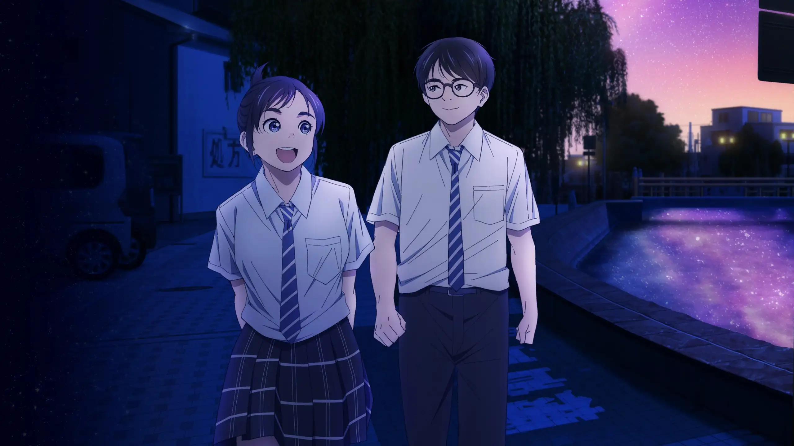 Kimi wa Houkago Insomnia