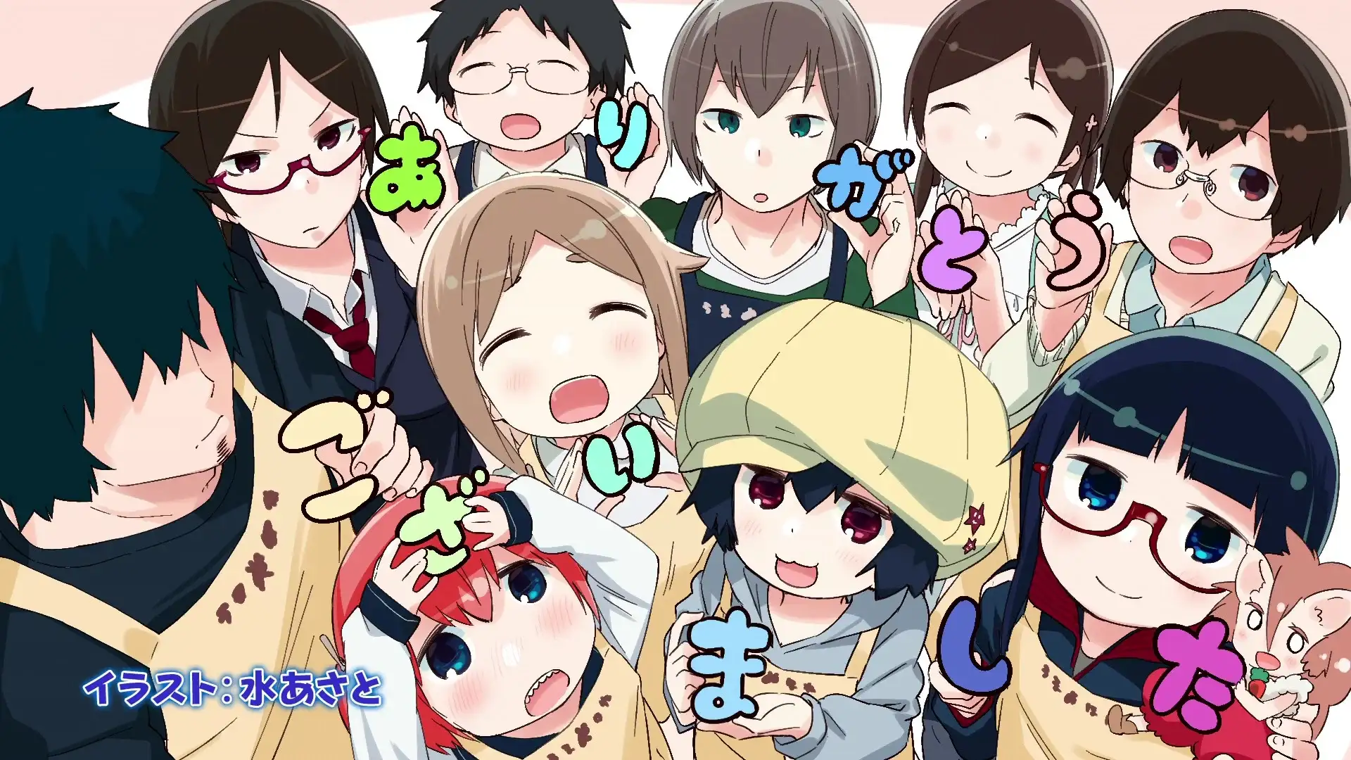 Denki-gai no Honya-san