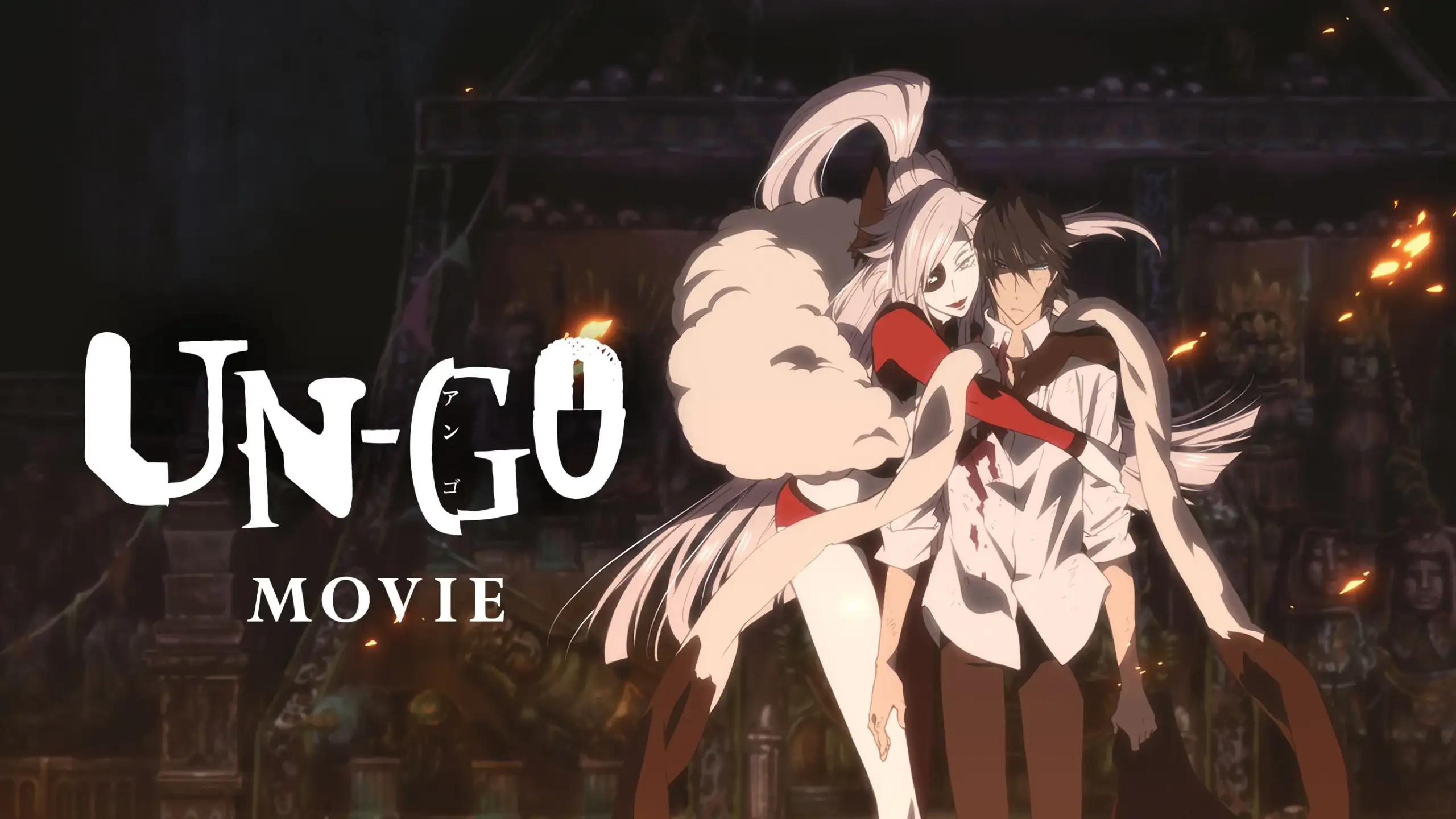 Un-Go: Inga-ron