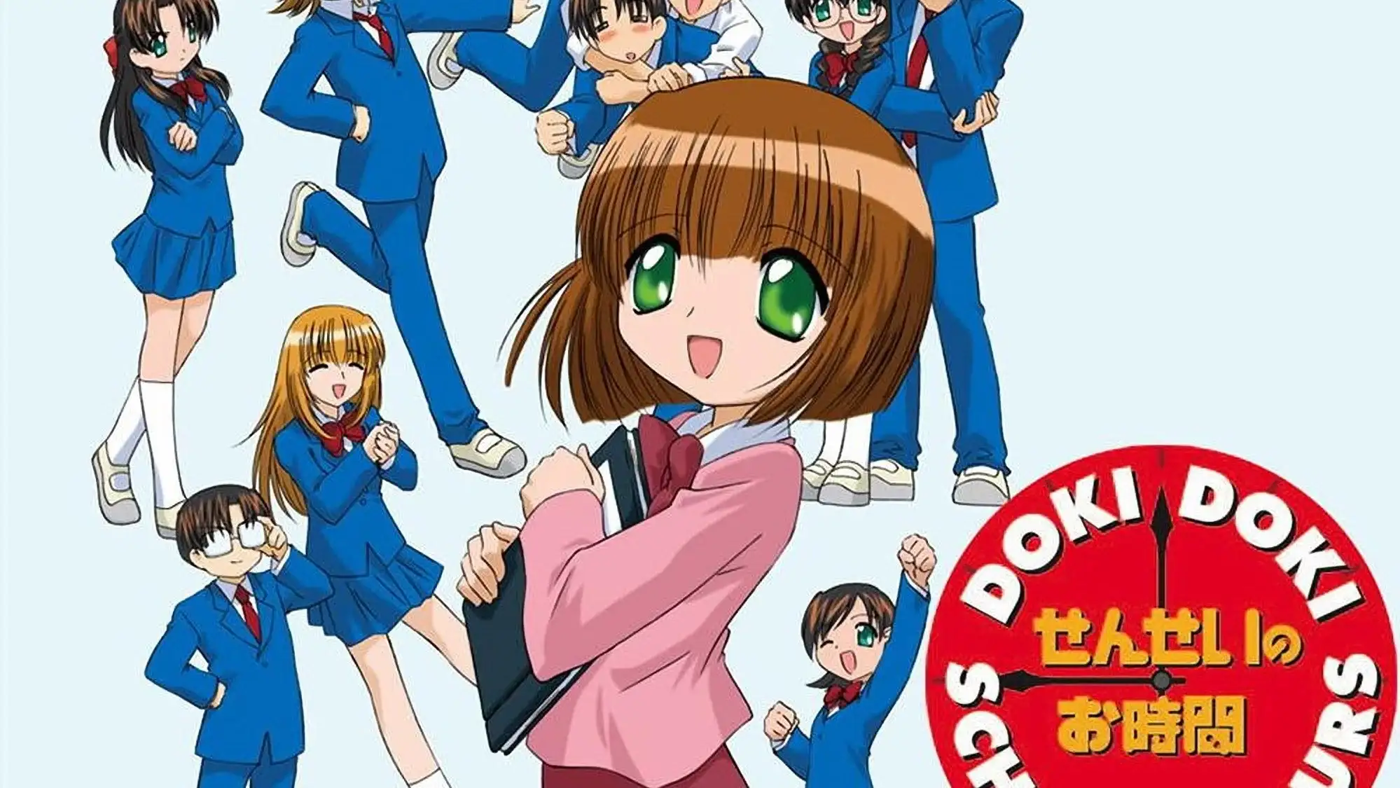 Sensei no Ojikan: Dokidoki School Hours
