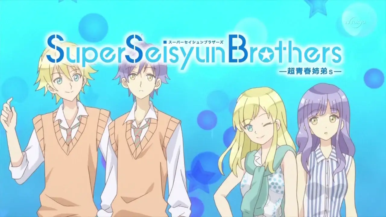 Super Seisyun Brothers