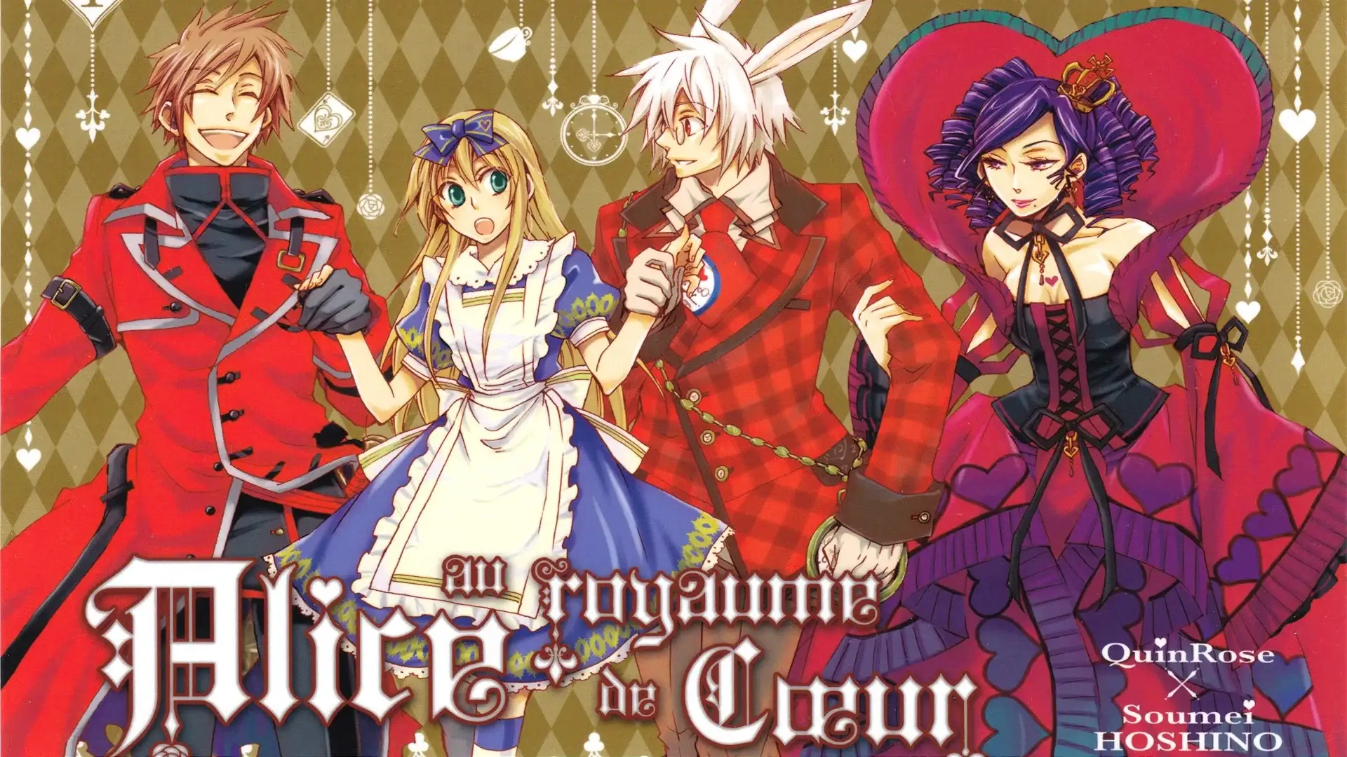 Heart no Kuni no Alice: Wonderful Wonder World