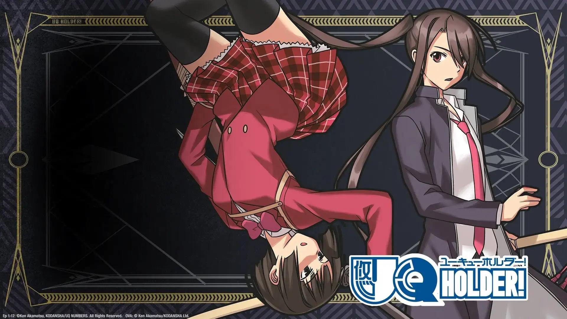 UQ Holder! Mahou Sensei Negima! 2