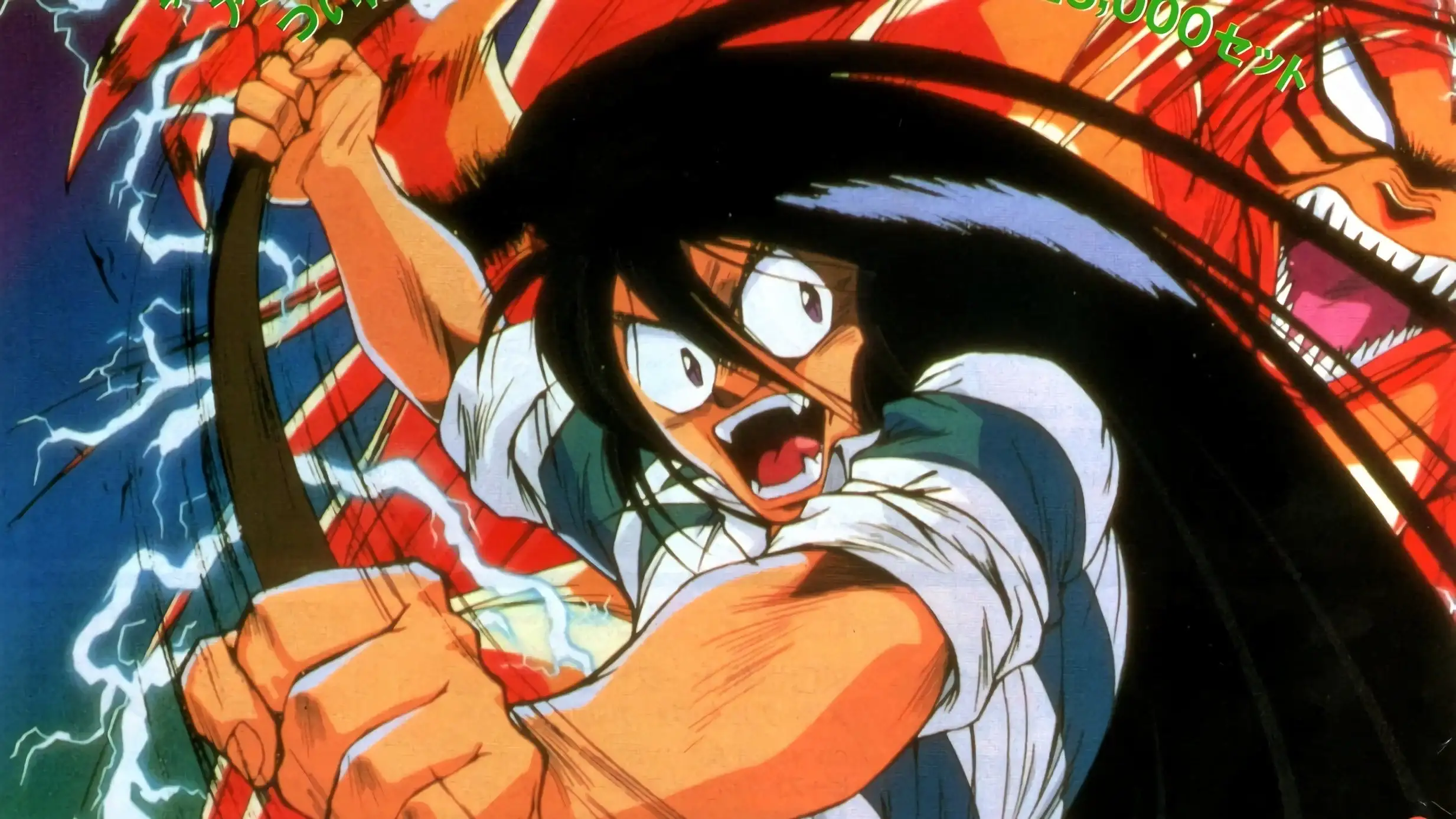 Ushio to Tora