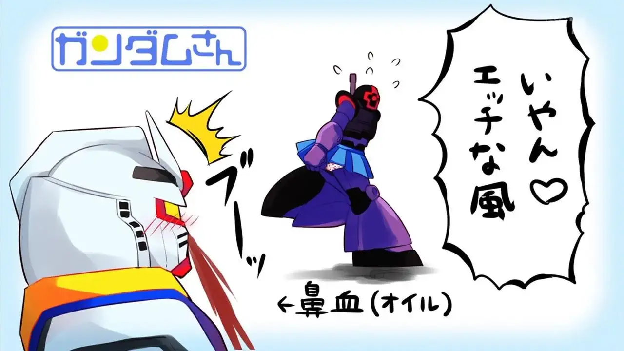 Kidou Senshi Gundam-san