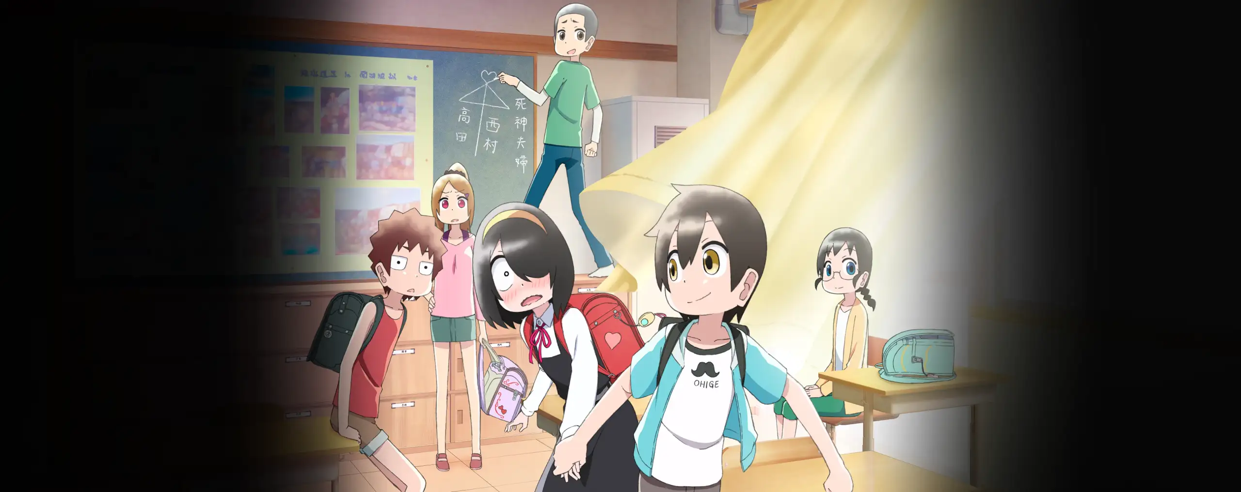 Jijou wo Shiranai Tenkousei ga Guigui Kuru.