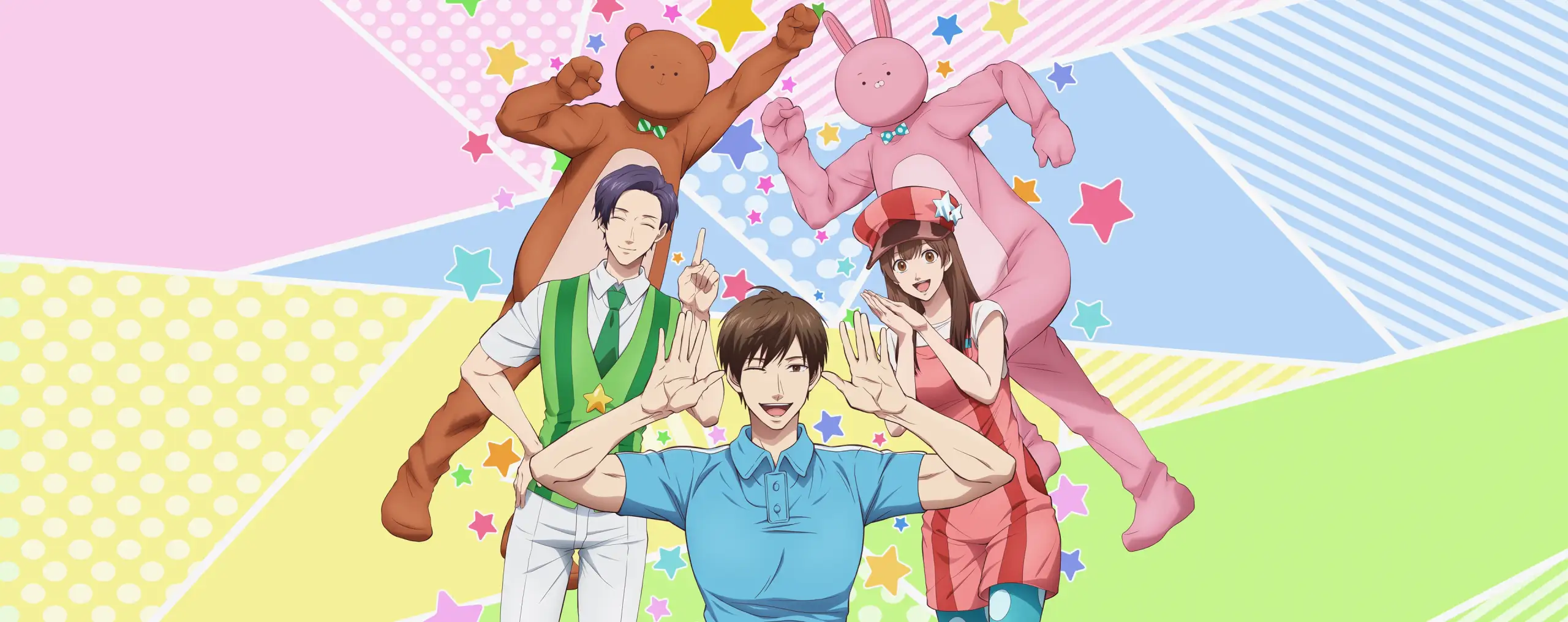 Uramichi Oniisan