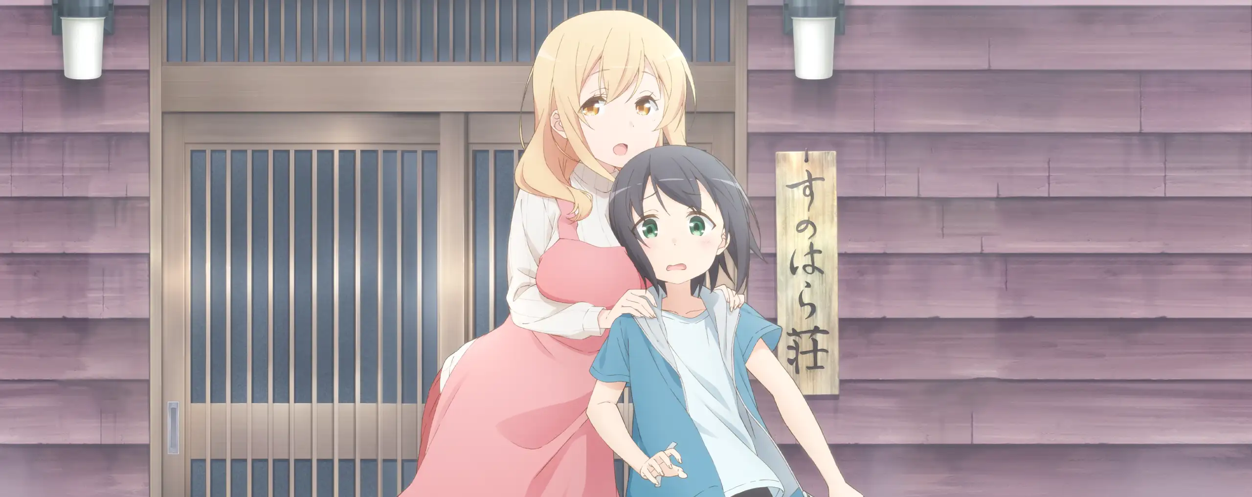 Sunoharasou no Kanrinin-san