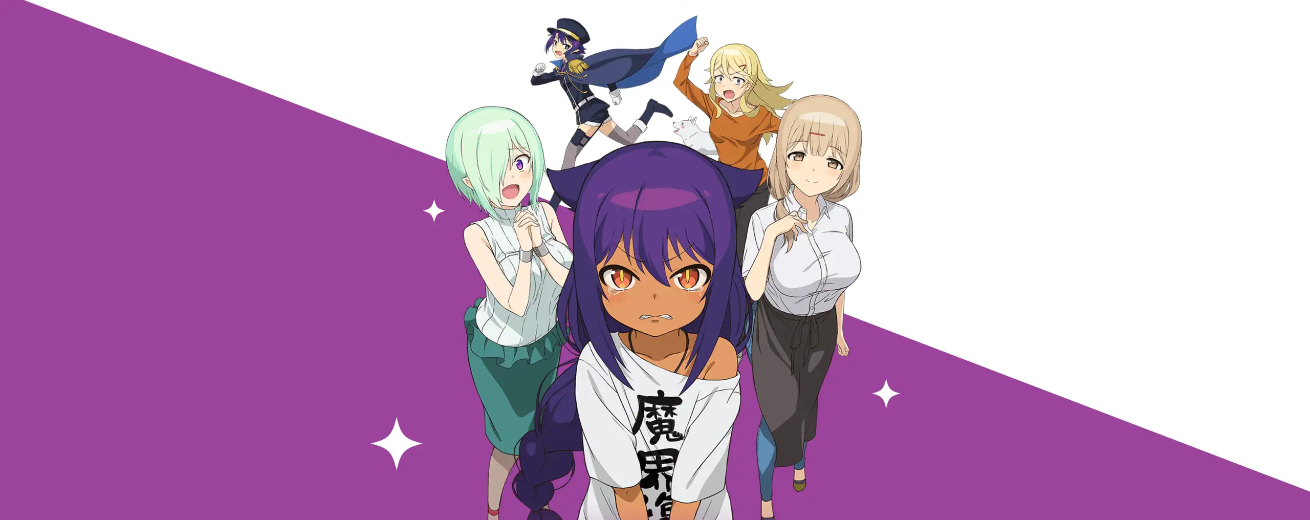 Jahy-sama wa Kujikenai!