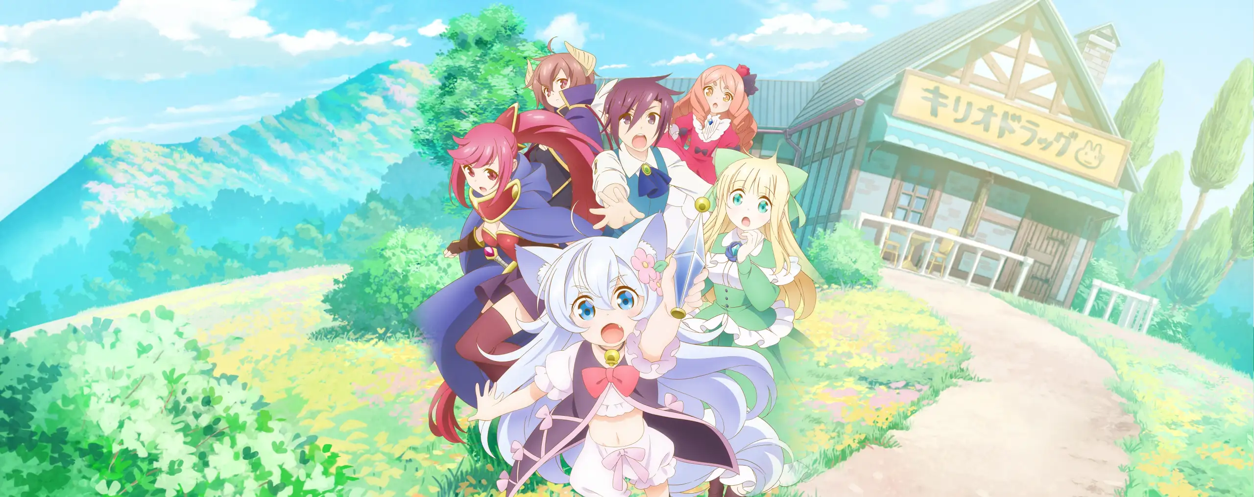 Cheat Kusushi no Slow Life: Isekai ni Tsukurou Drugstore