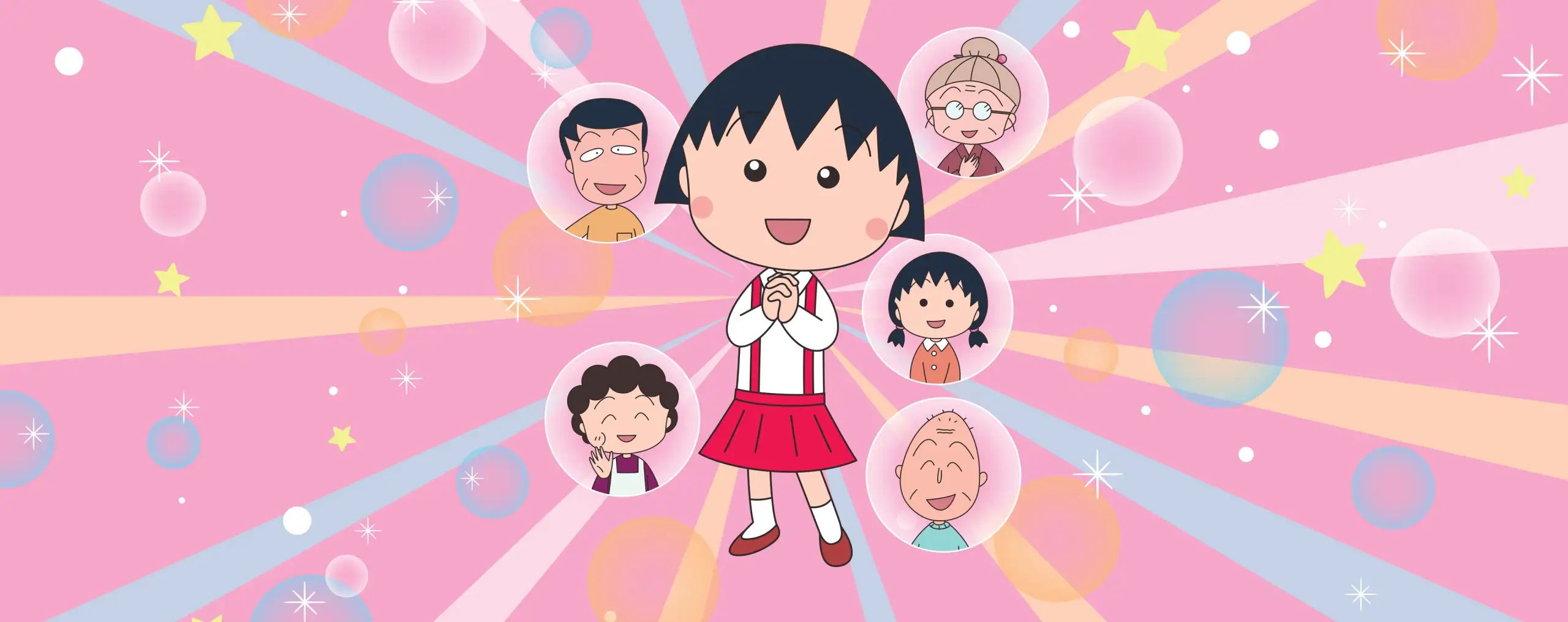 Chibi Maruko-chan (1995)