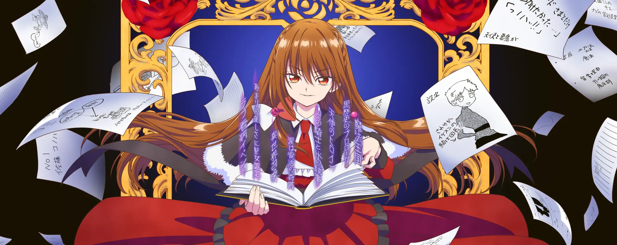 Tensei Akujo no Kuro Rekishi