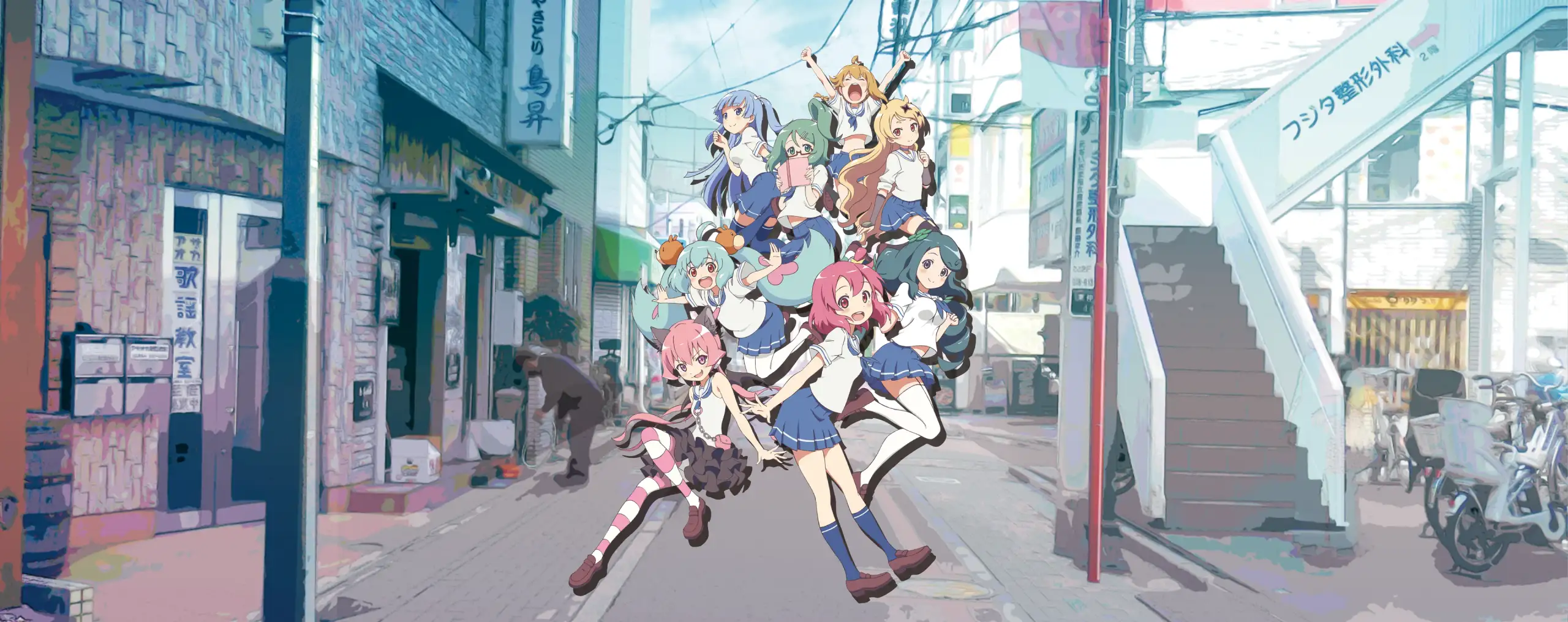 Musashino!