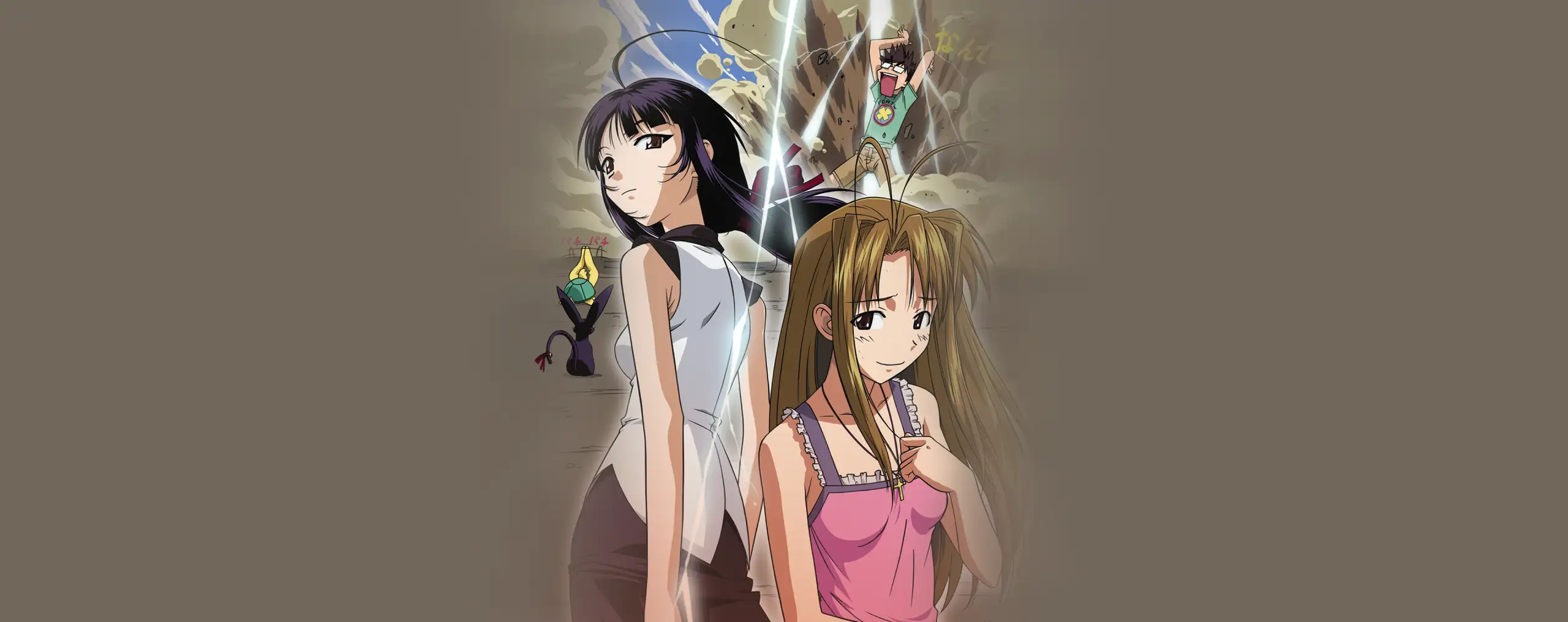 Love Hina Again