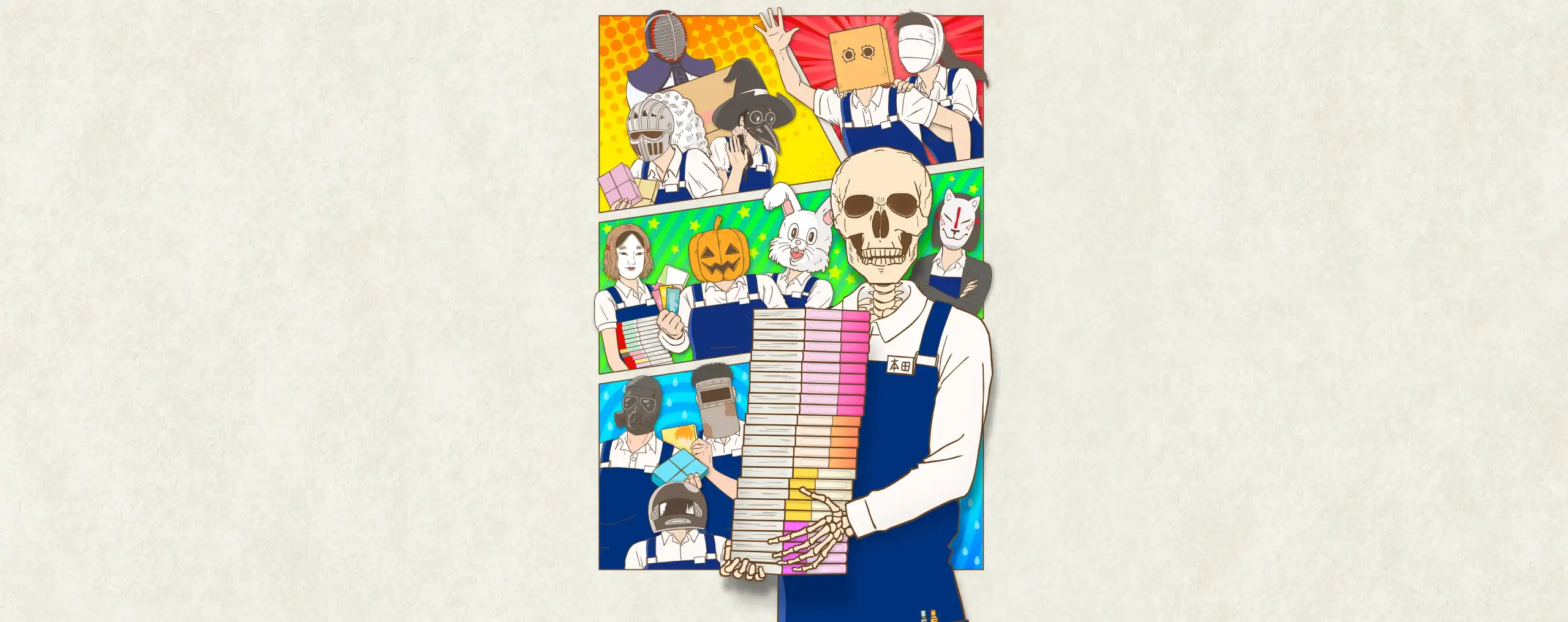 Gaikotsu Shotenin Honda-san