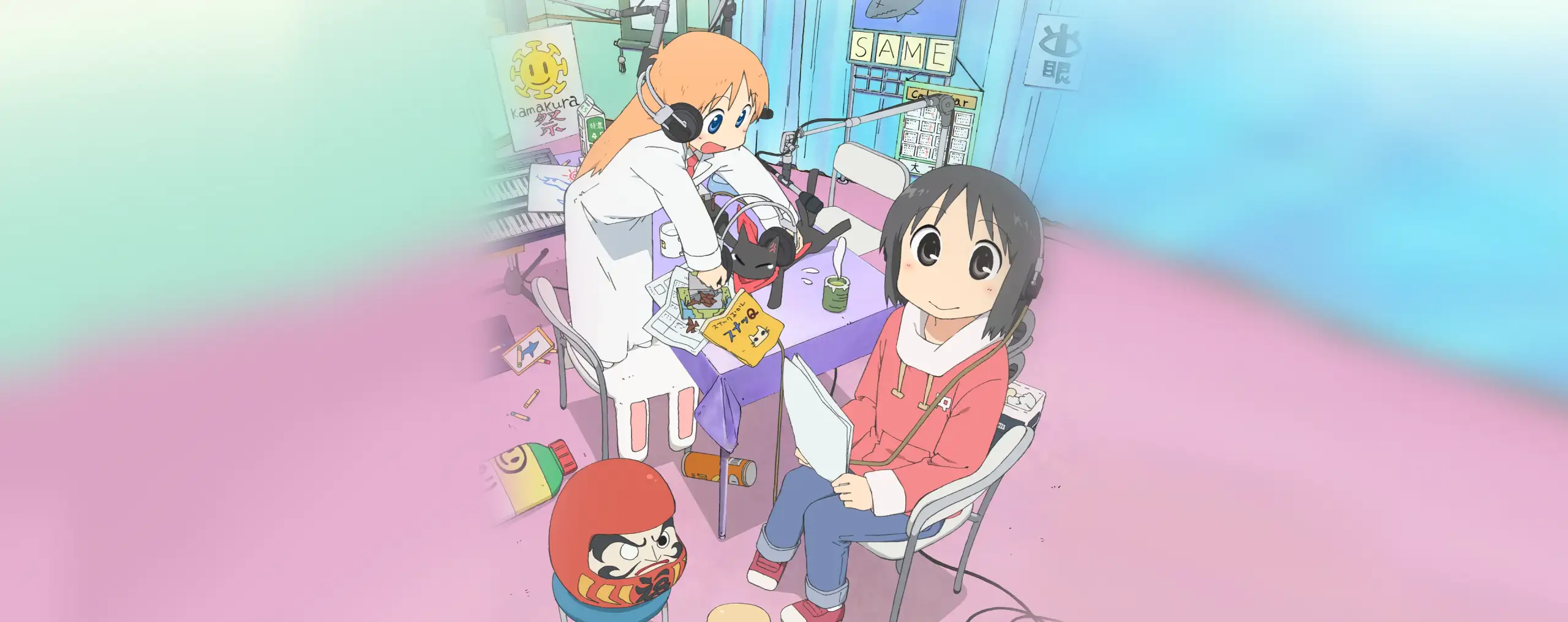 Nichijou