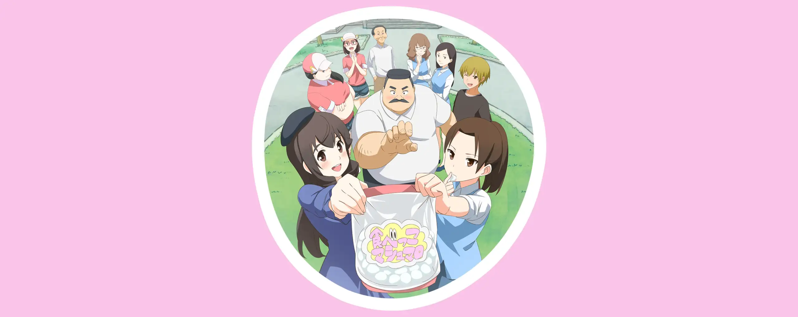 Ojisan to Marshmallow