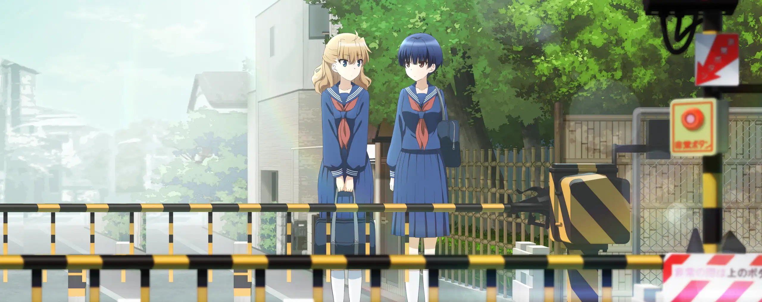 Fumikiri Jikan