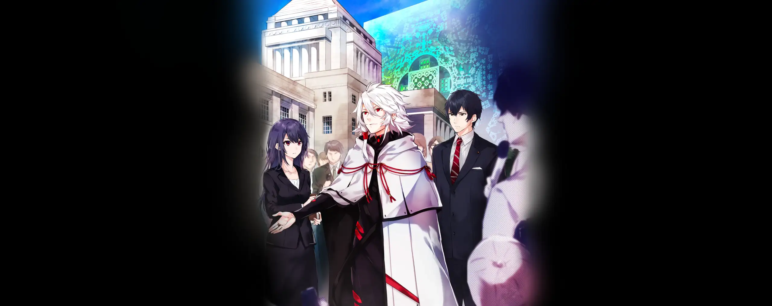 Seikaisuru Kado