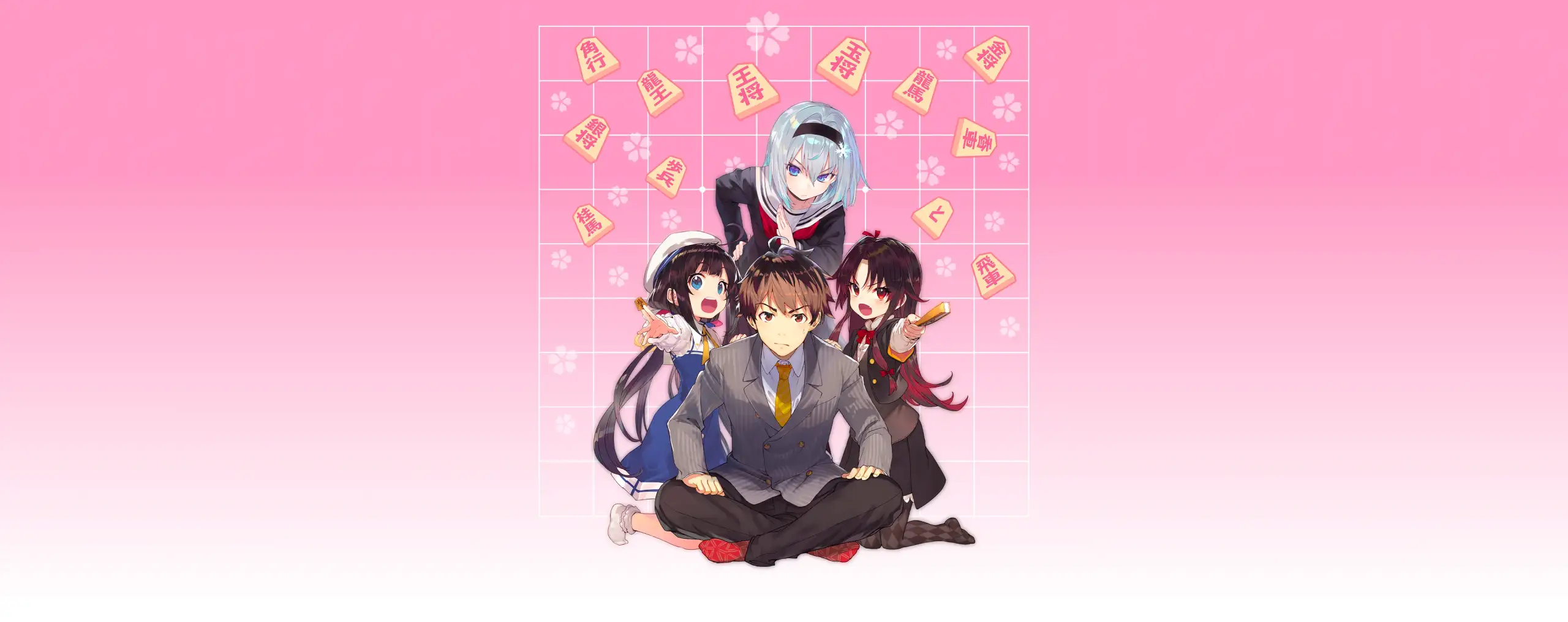 Ryuuou no Oshigoto!