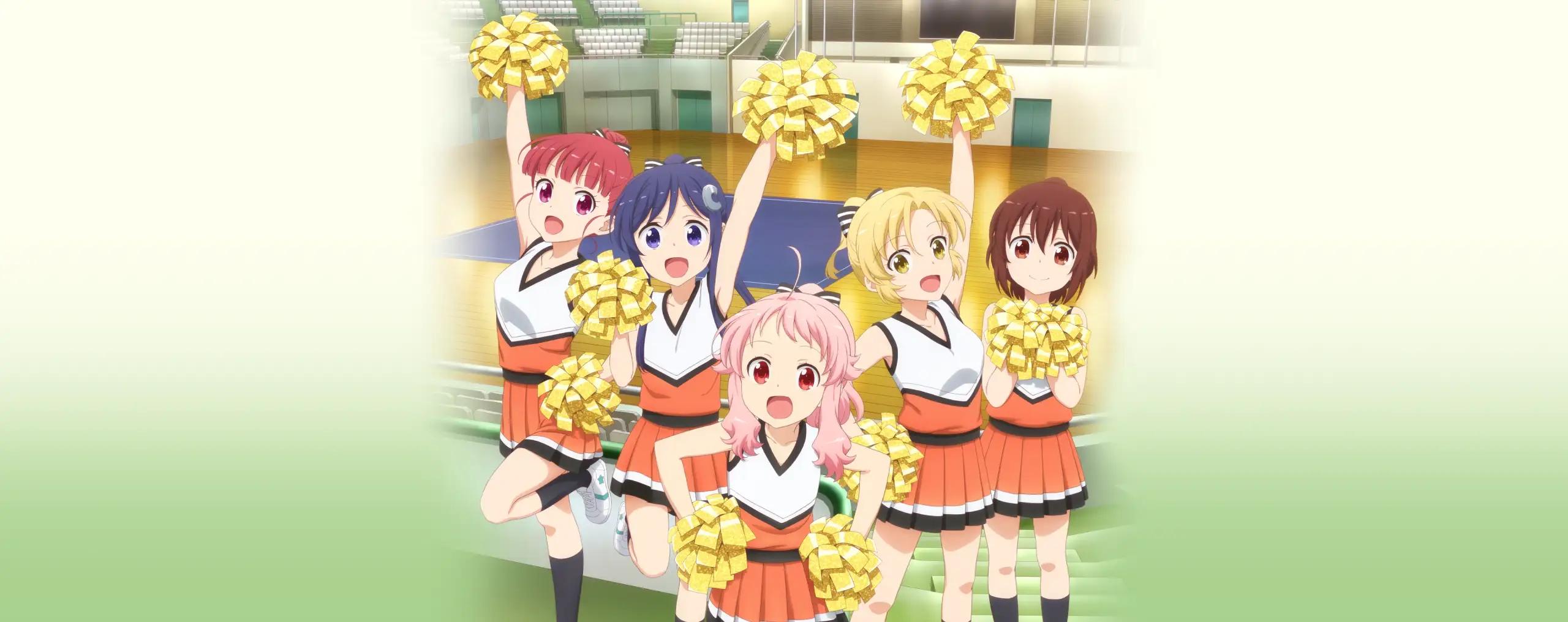 Anima Yell!