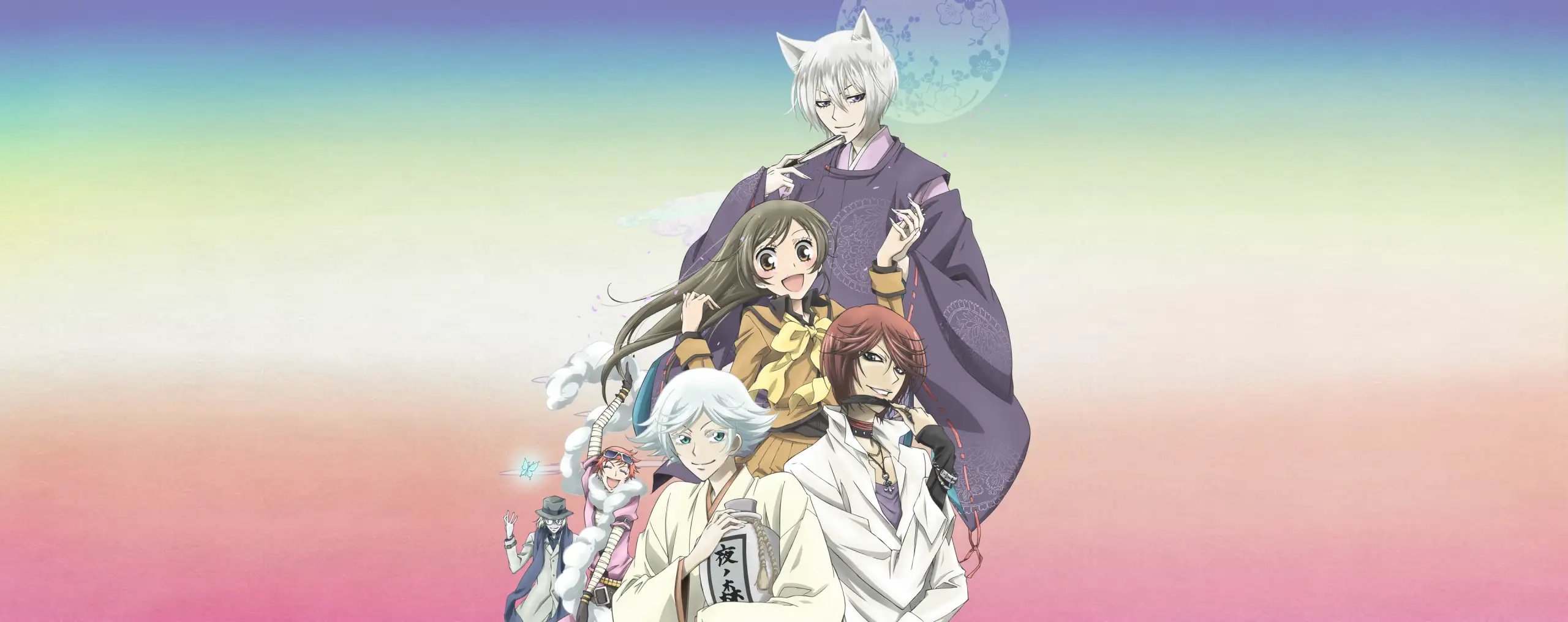 Kamisama Hajimemashita