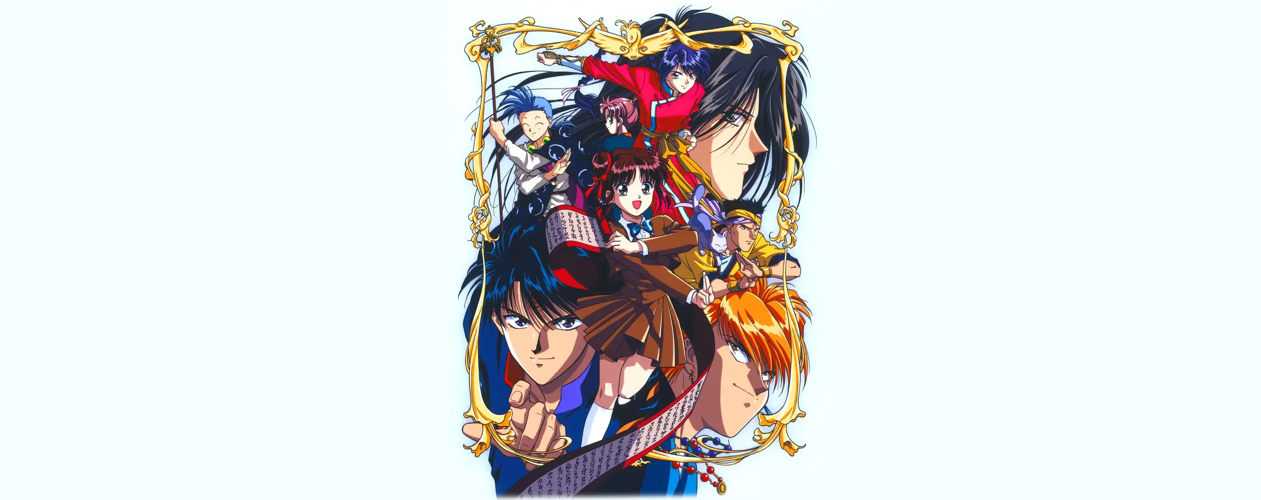 Fushigi Yuugi