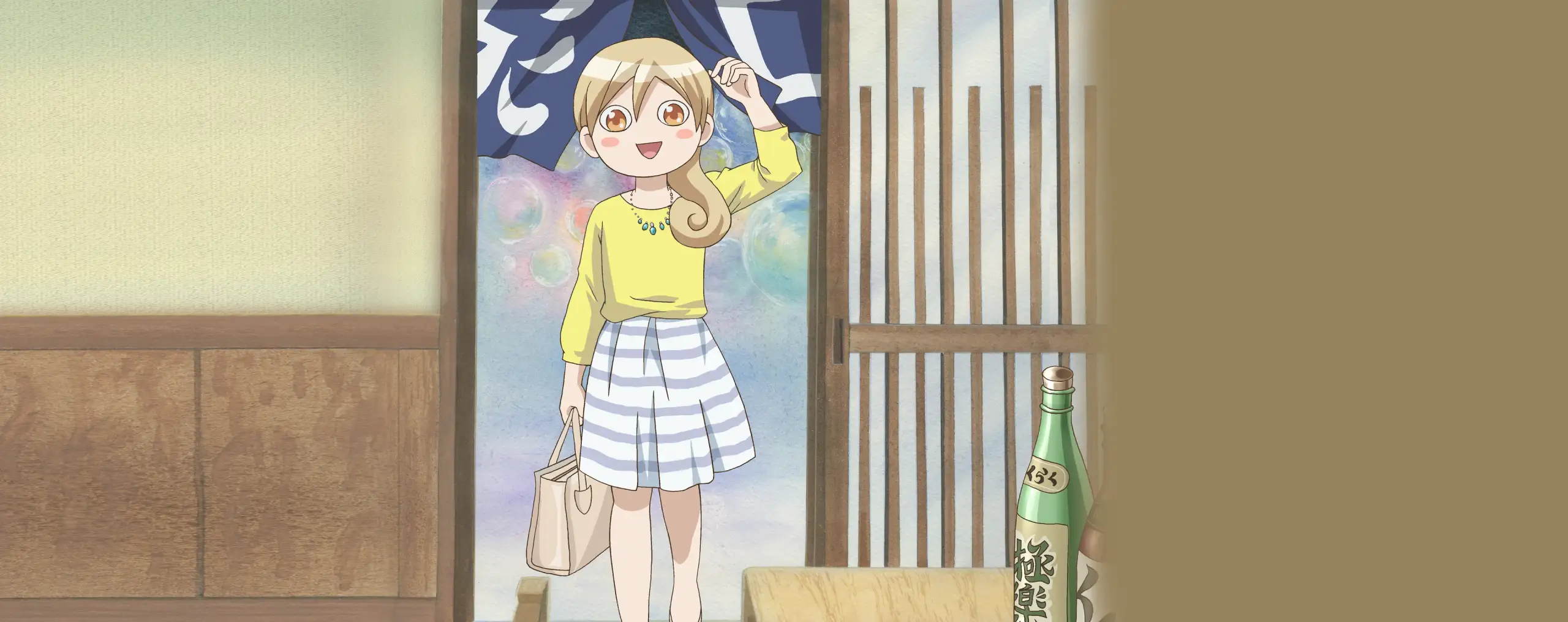 Wakako-zake