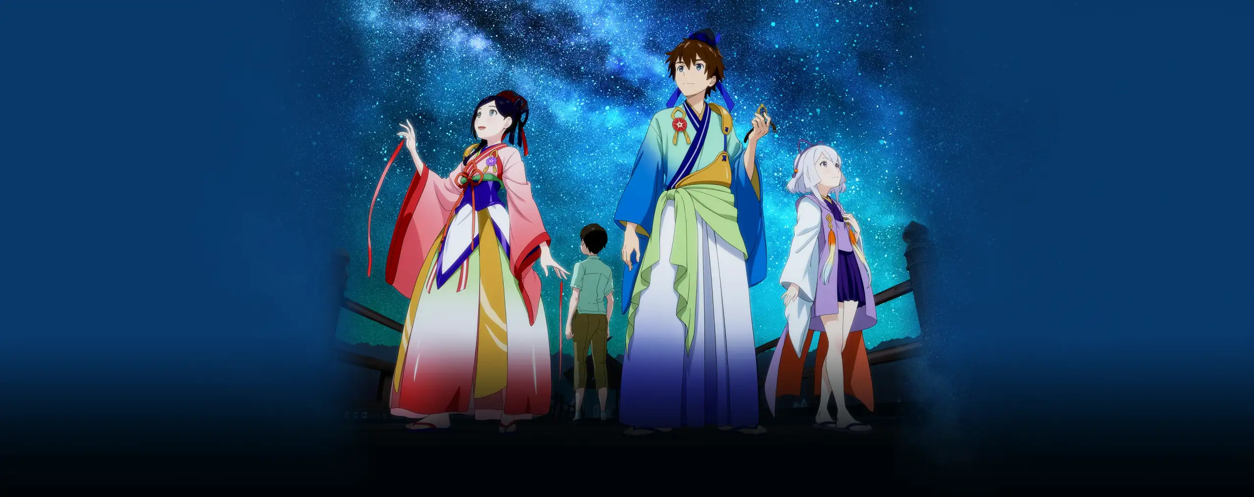 Yakusoku no Nanaya Matsuri